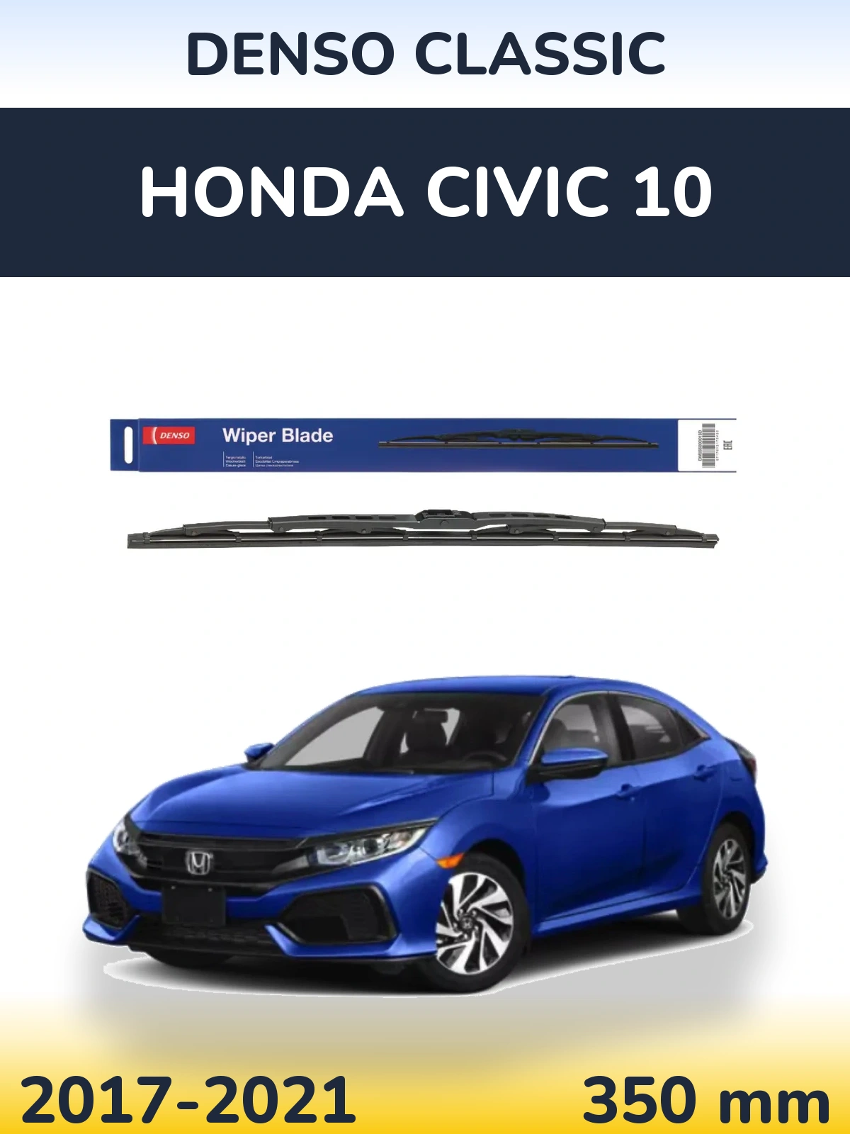 Задний дворник Denso Classic 350 мм для Honda Civic 10 2017-2021