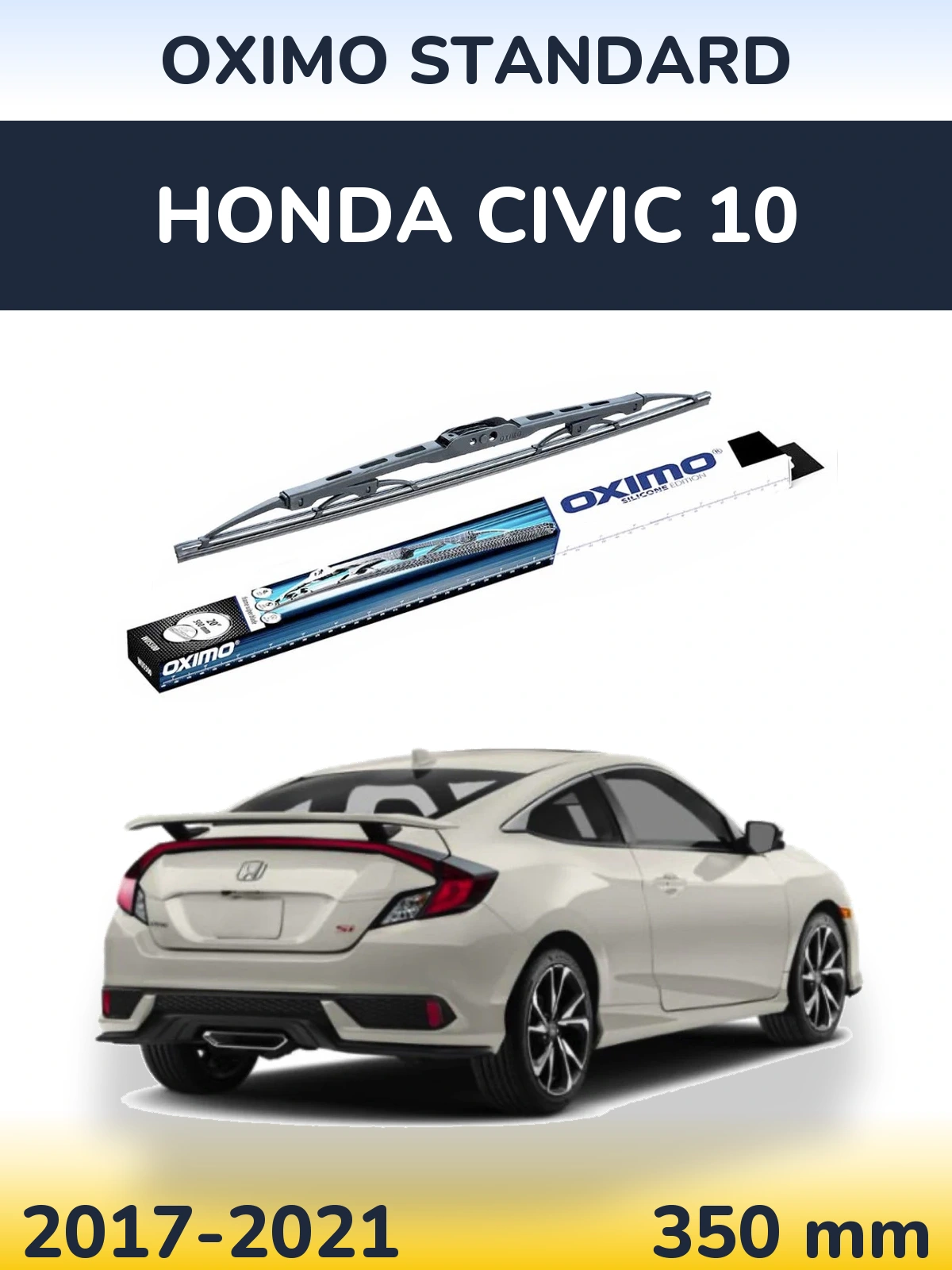 Задний дворник Oximo Standard 350 мм для Honda Civic 10 2017-2021