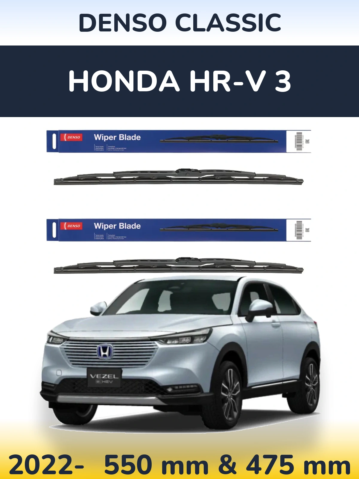 Torkarblad Denso Classic för Honda HR-V 3