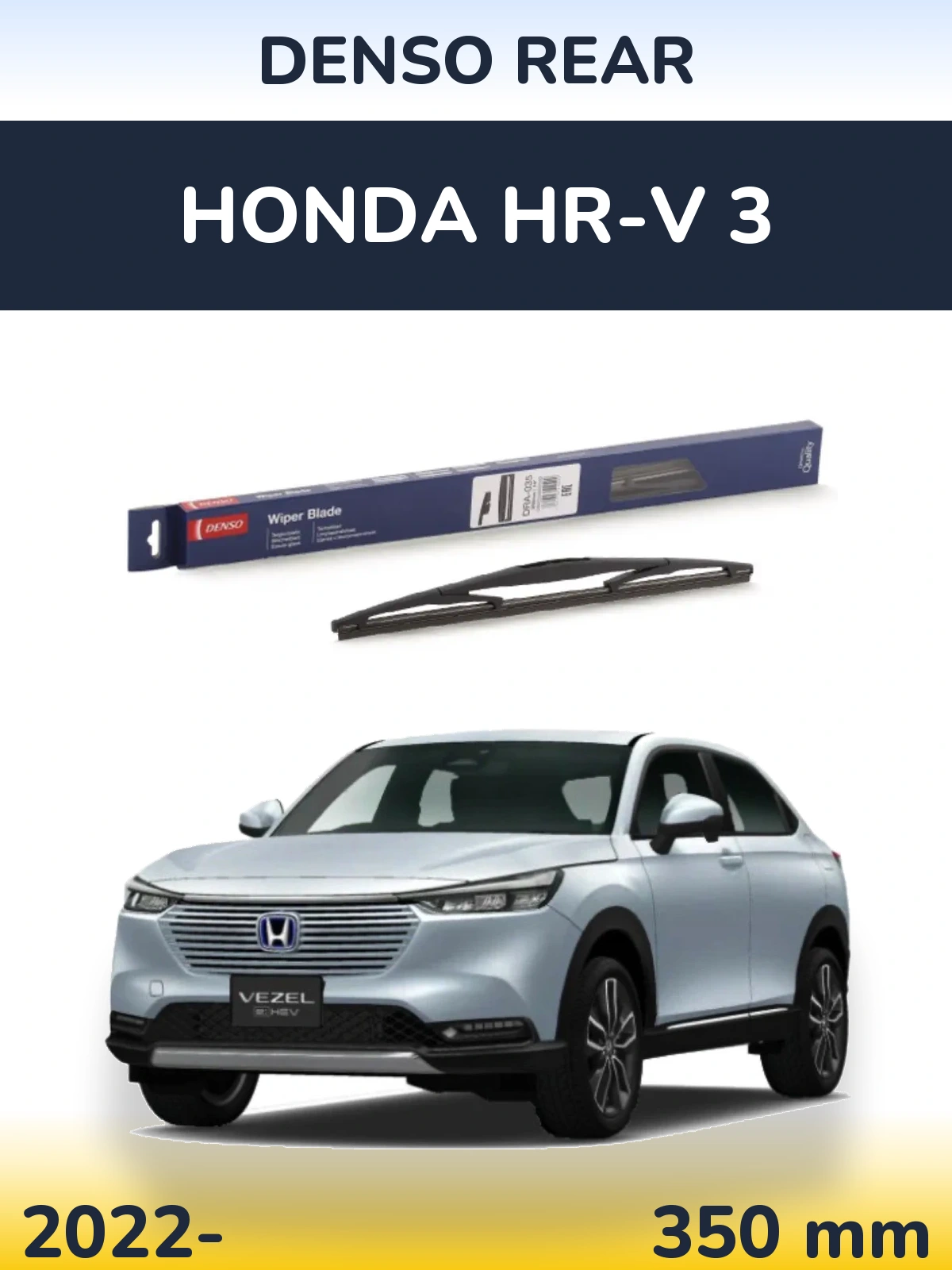 Torkarblad Denso Rear för Honda HR-V 3