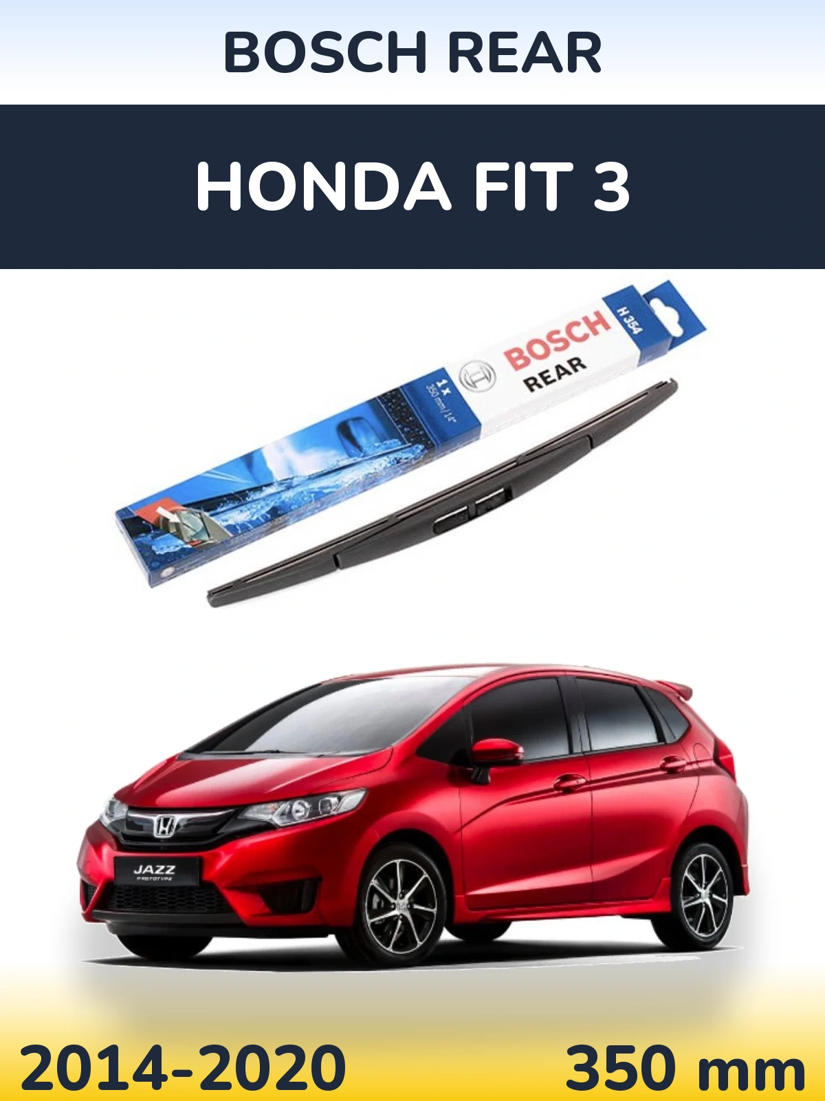 Задний дворник BOSCH Rear 350 мм для Honda Fit 3 2014-2020