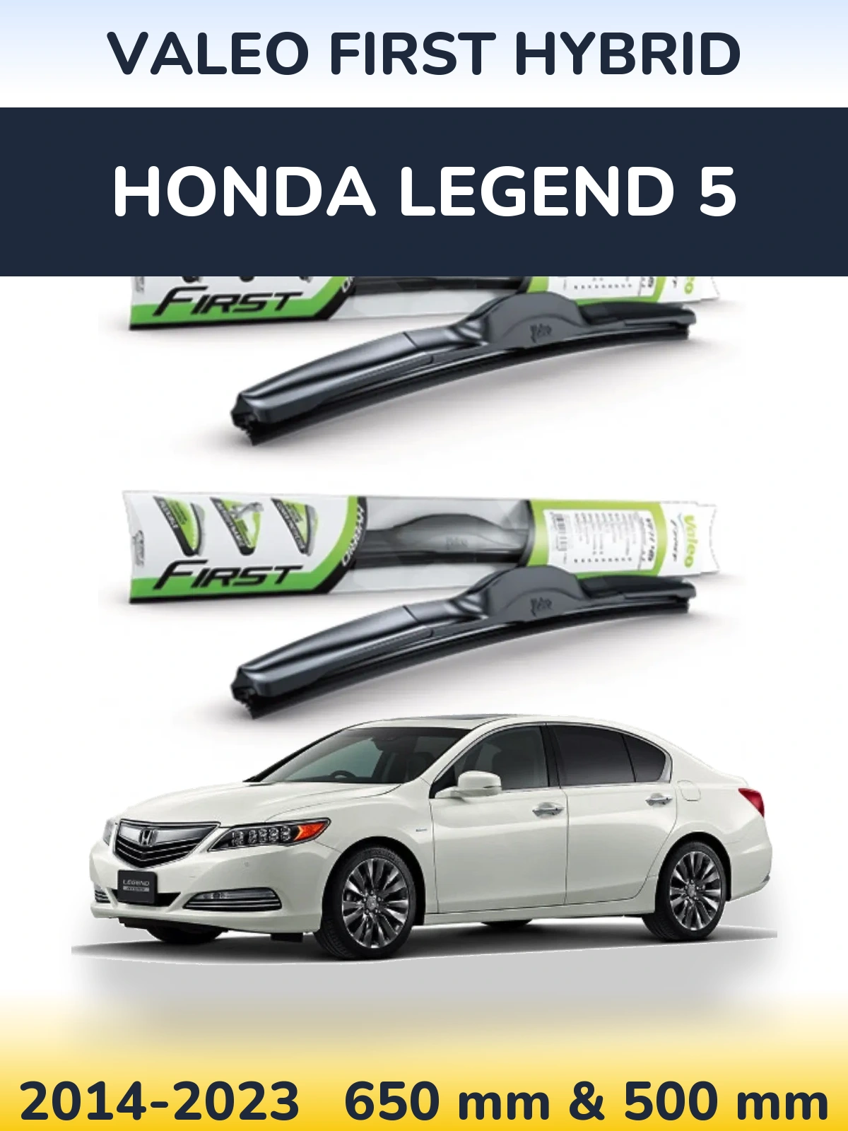 Комплект передніх щіток Valeo First Hybrid 650 & 500 мм для Honda Legend 5 2014-2023
