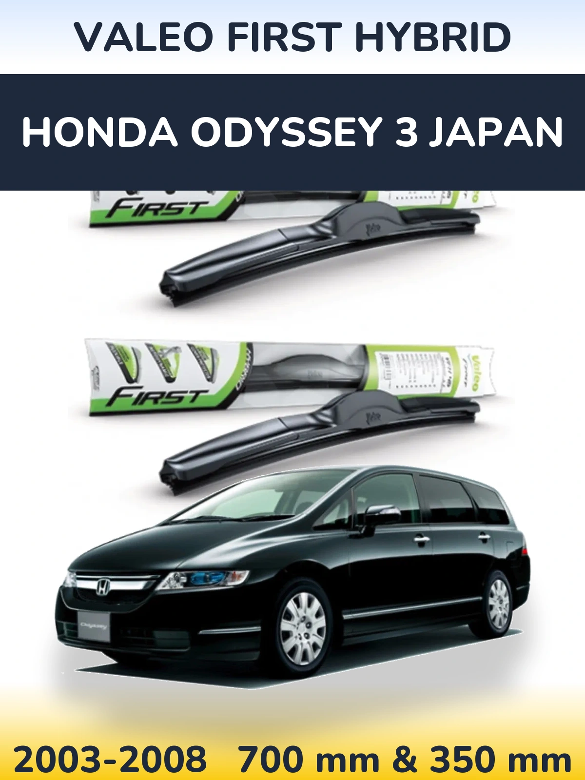 Комплект передних дворников Valeo First Hybrid 700 & 350 мм для Honda Odyssey 3 Japan 2003-2008