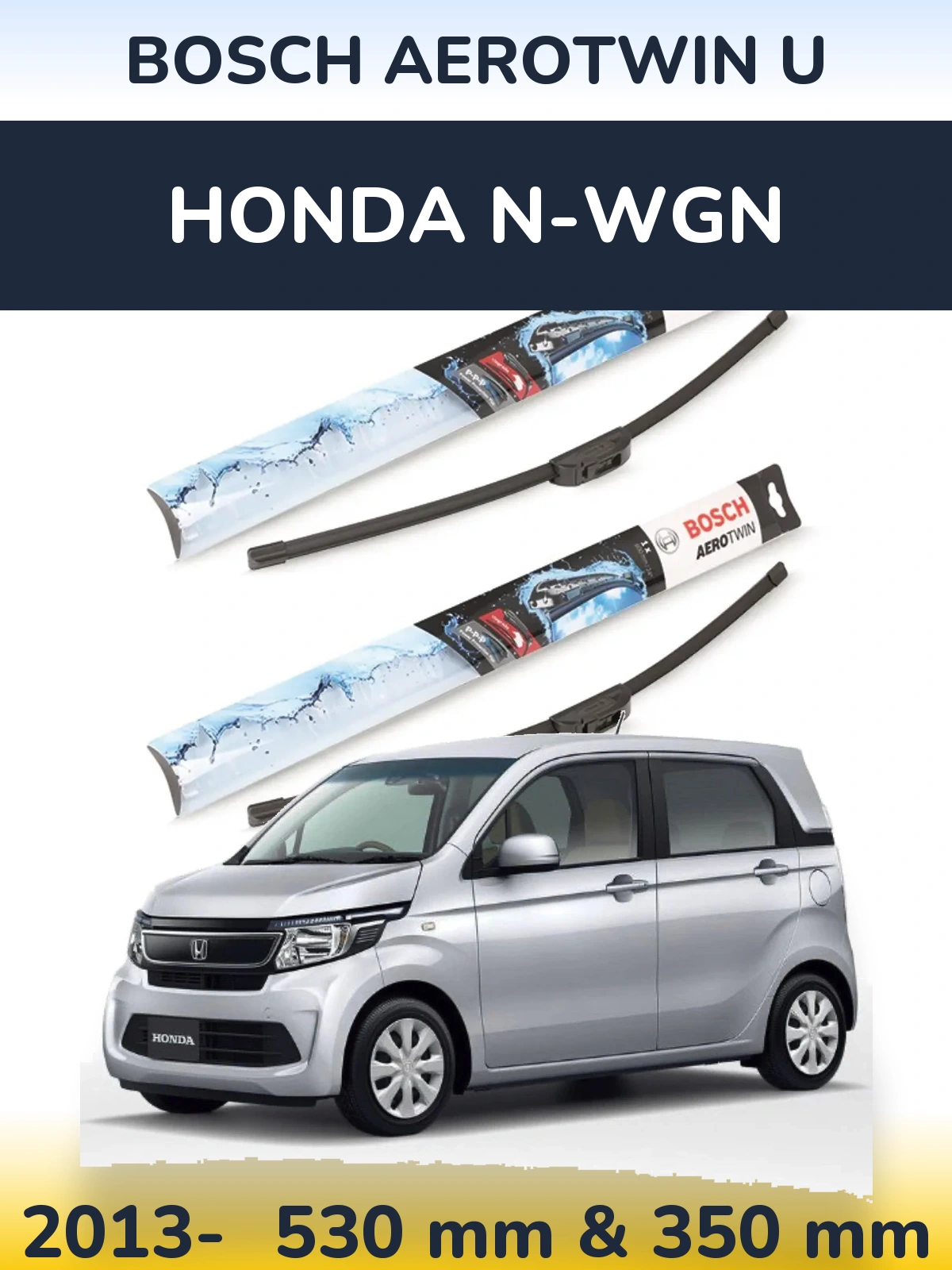Комплект передних дворников BOSCH AeroTwin U 530 & 350 мм для Honda N-wgn 2013-2026