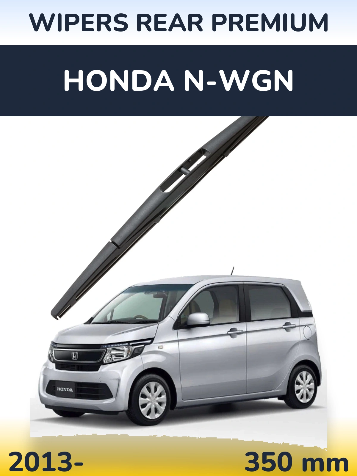 Задний дворник WIPERS REAR PREMIUM 350 мм для Honda N-wgn 2013-2026
