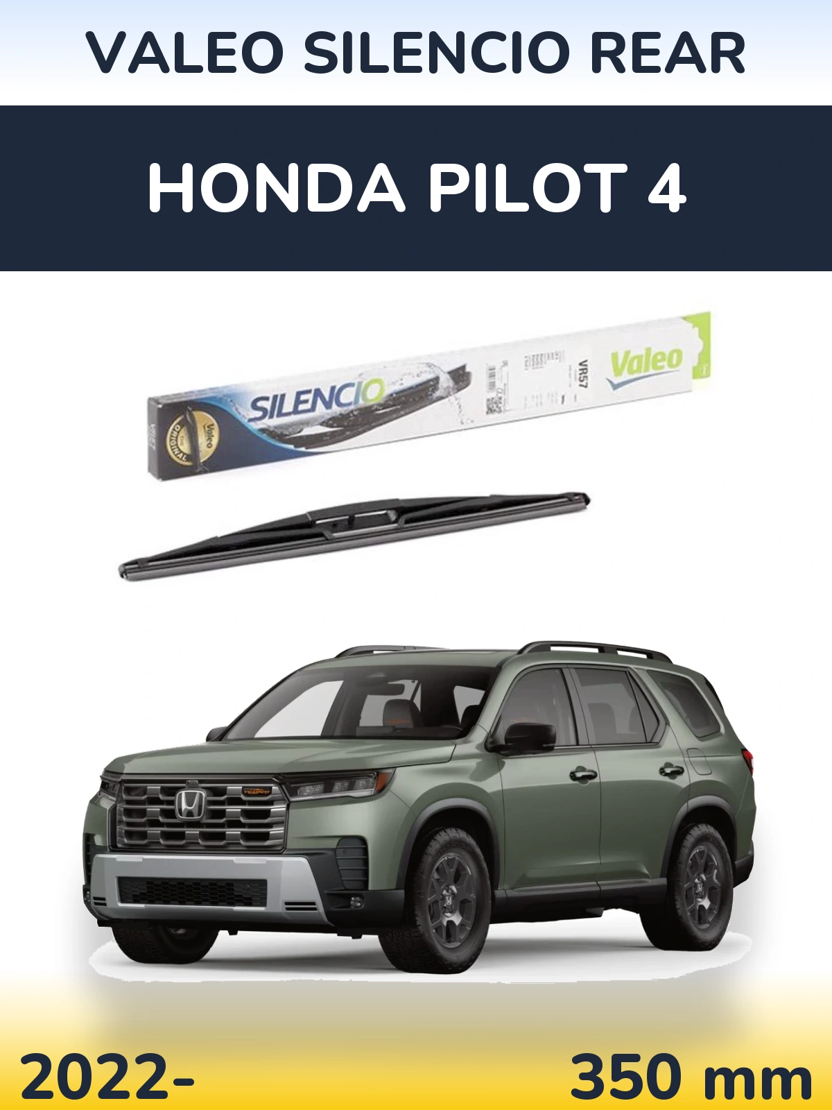 Задний дворник Valeo Silencio Rear 345 мм для Honda Pilot 4 2022-2026