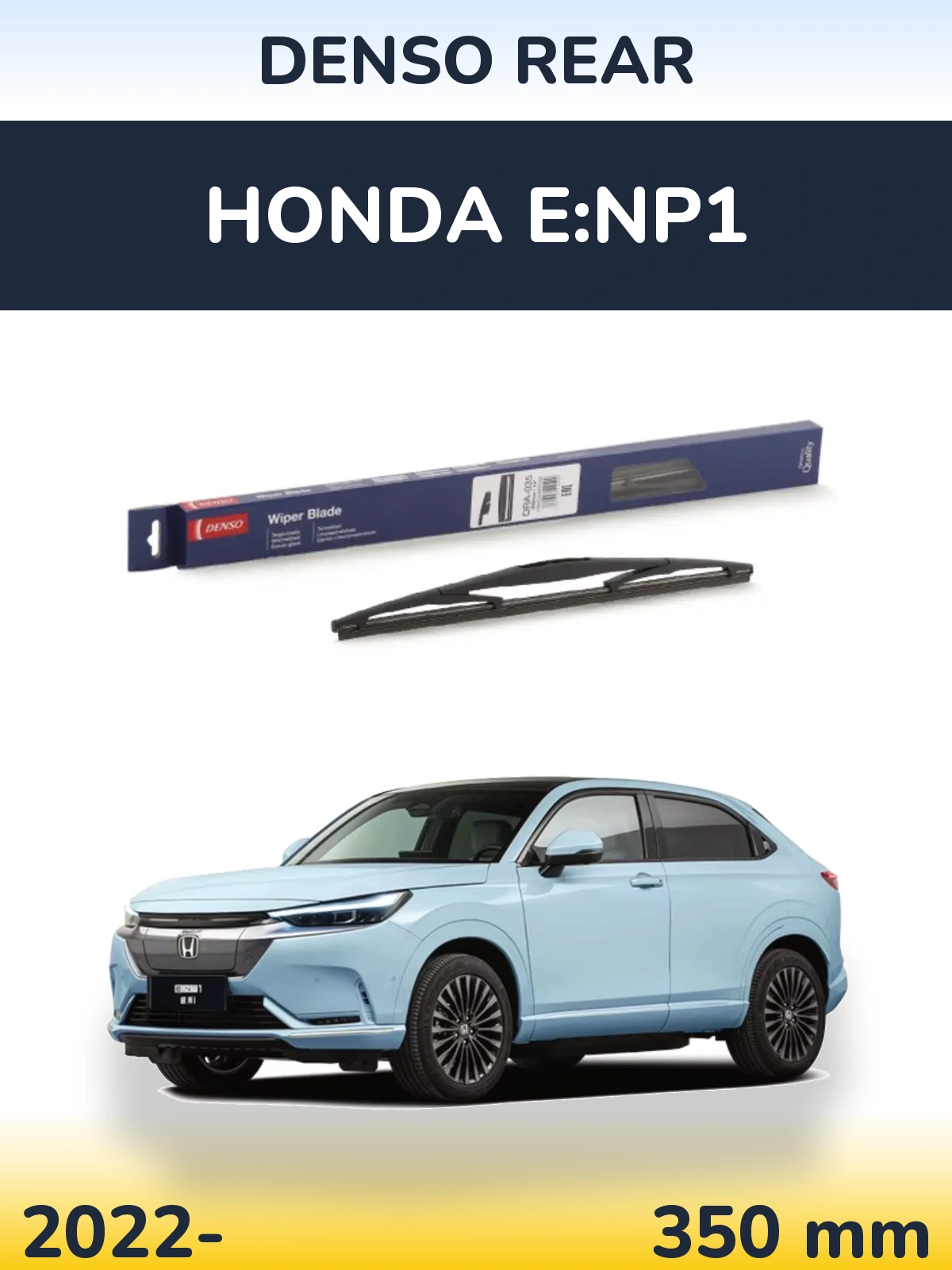 Torkarblad Denso Rear för Honda e:NP1