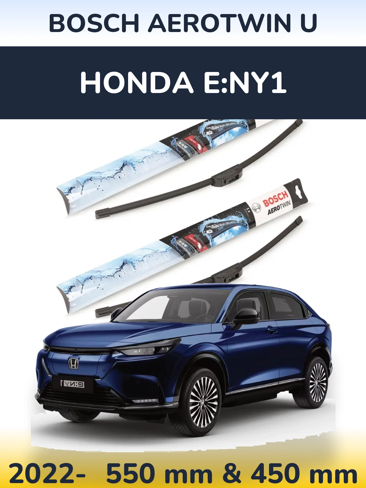 Комплект передних дворников BOSCH AeroTwin U 550 & 450 мм для Honda e:Ny1 2022-2026