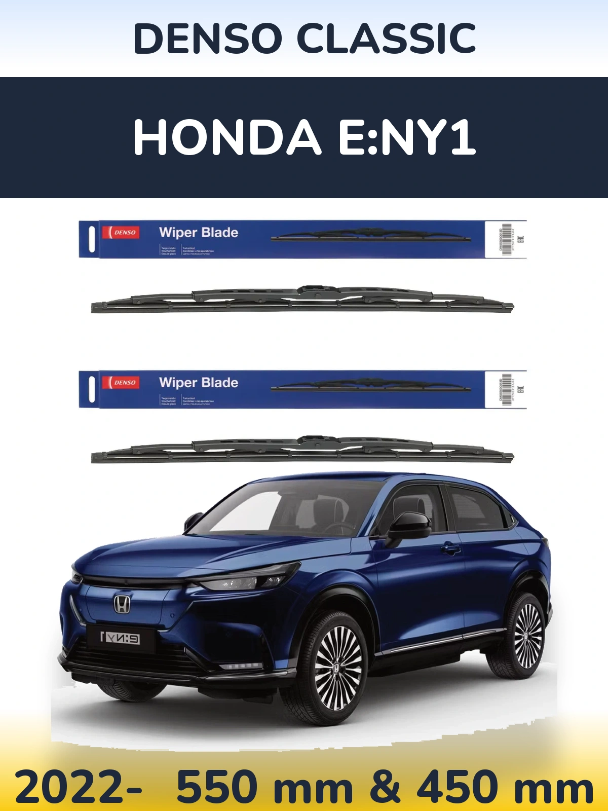 Torkarblad Denso Classic för Honda e:Ny1