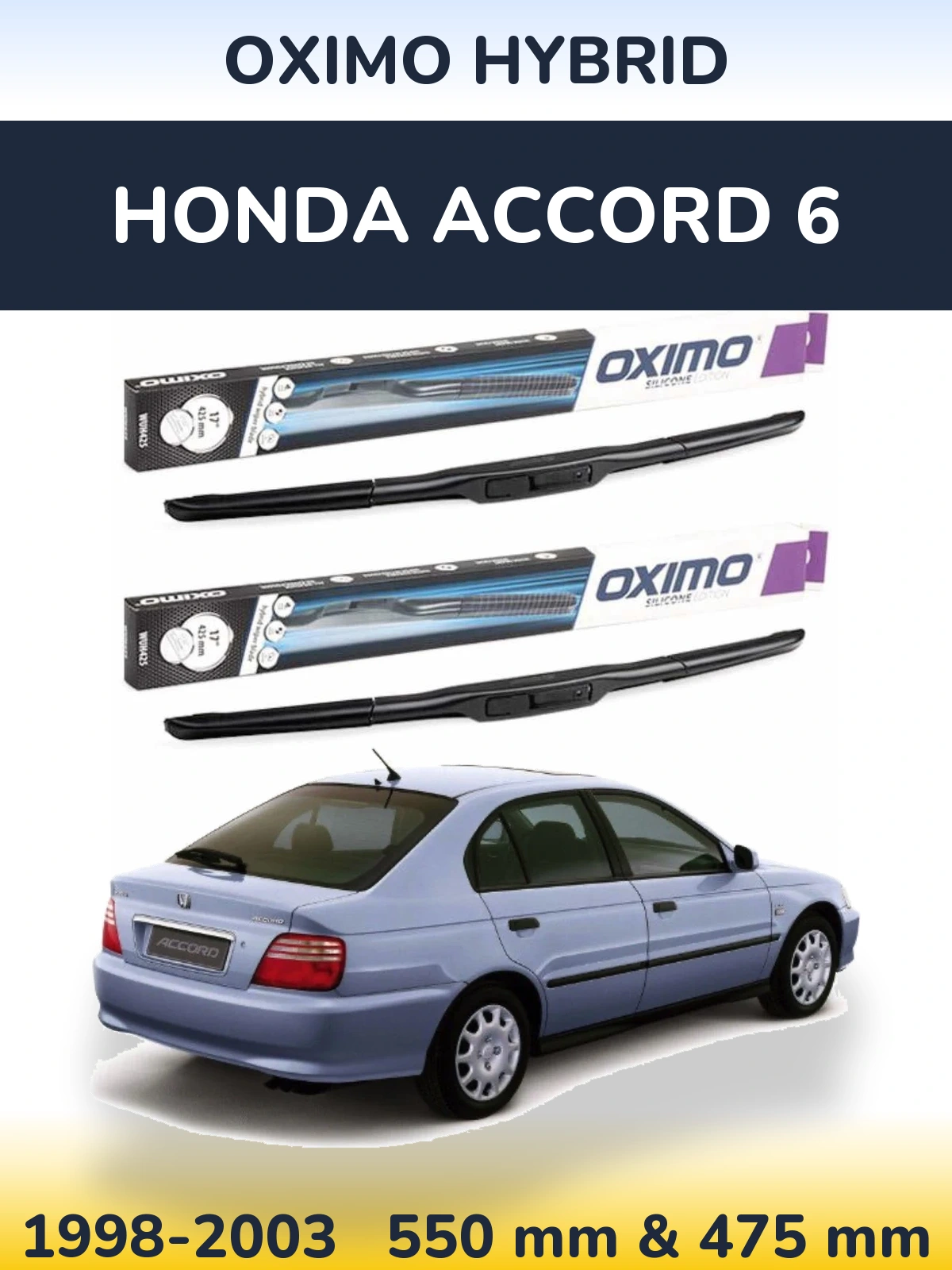 Комплект передніх щіток Oximo Hybrid 550 & 475 мм для Honda Accord 6 1998-2003