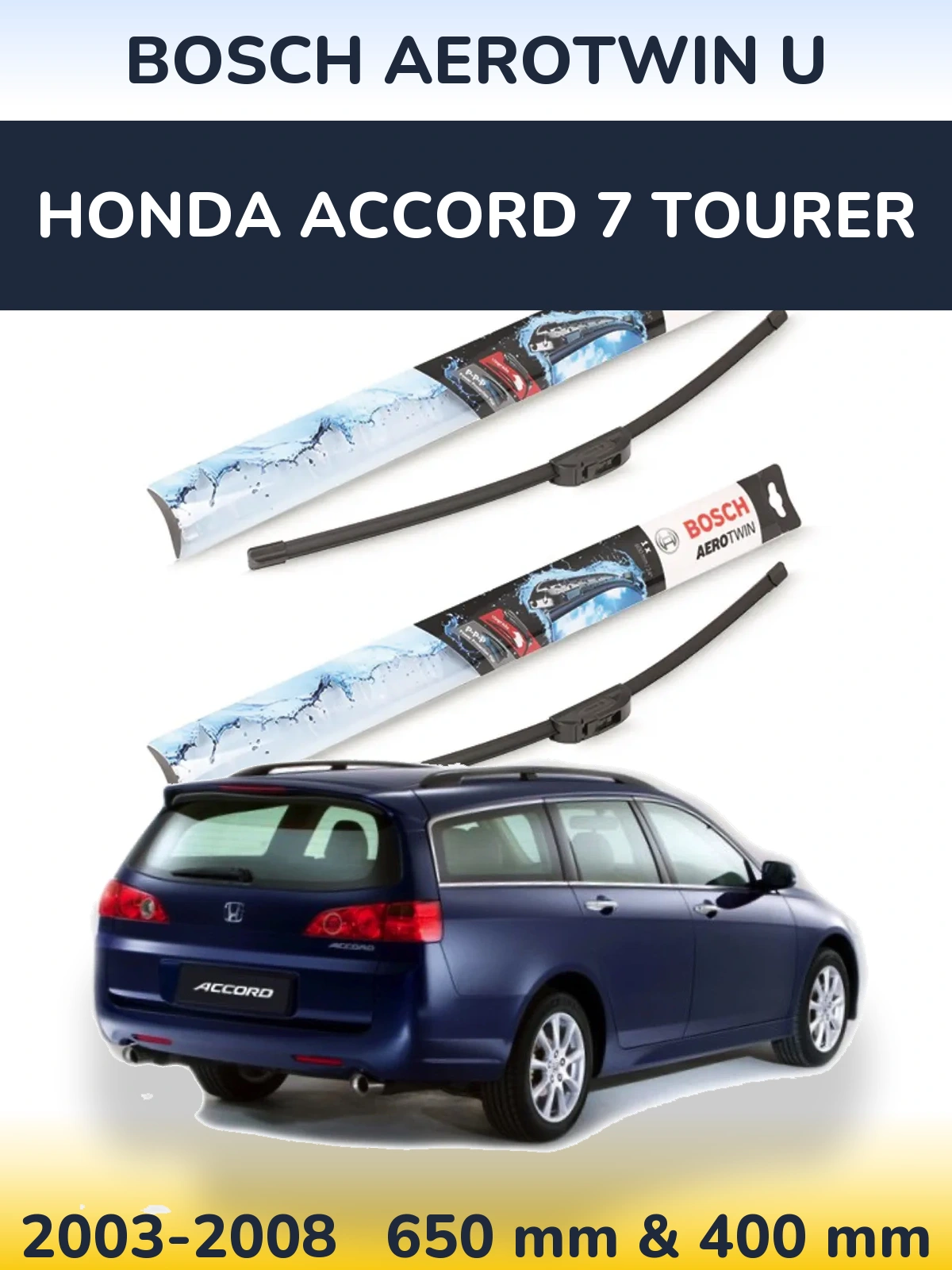Комплект передних дворников BOSCH AeroTwin U 650 & 400 мм для Honda Accord 7 Tourer 2003-2008