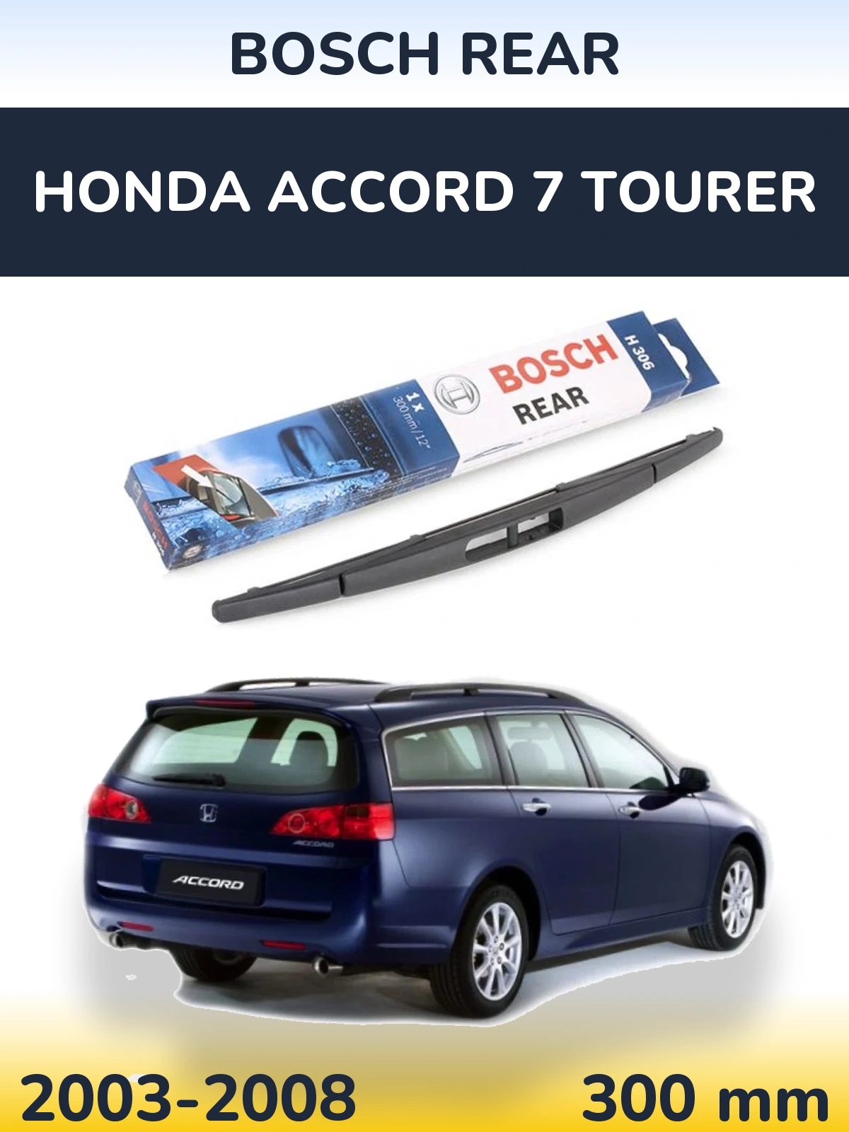 Задня щітка BOSCH Rear 300 мм для Honda Accord 7 Tourer 2003-2008