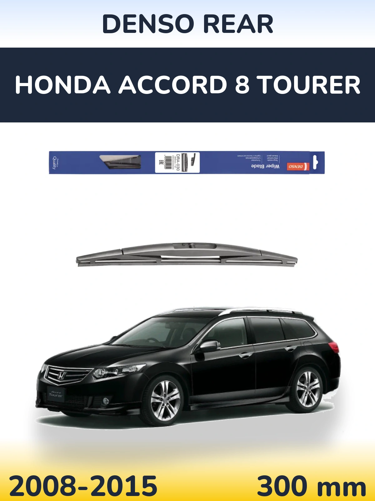 Torkarblad Denso Rear för Honda Accord 8 Tourer