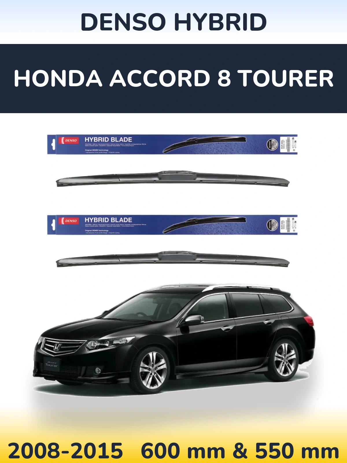 Комплект передніх щіток Denso Hybrid 600 & 550 мм для Honda Accord 8 Tourer 2008-2015