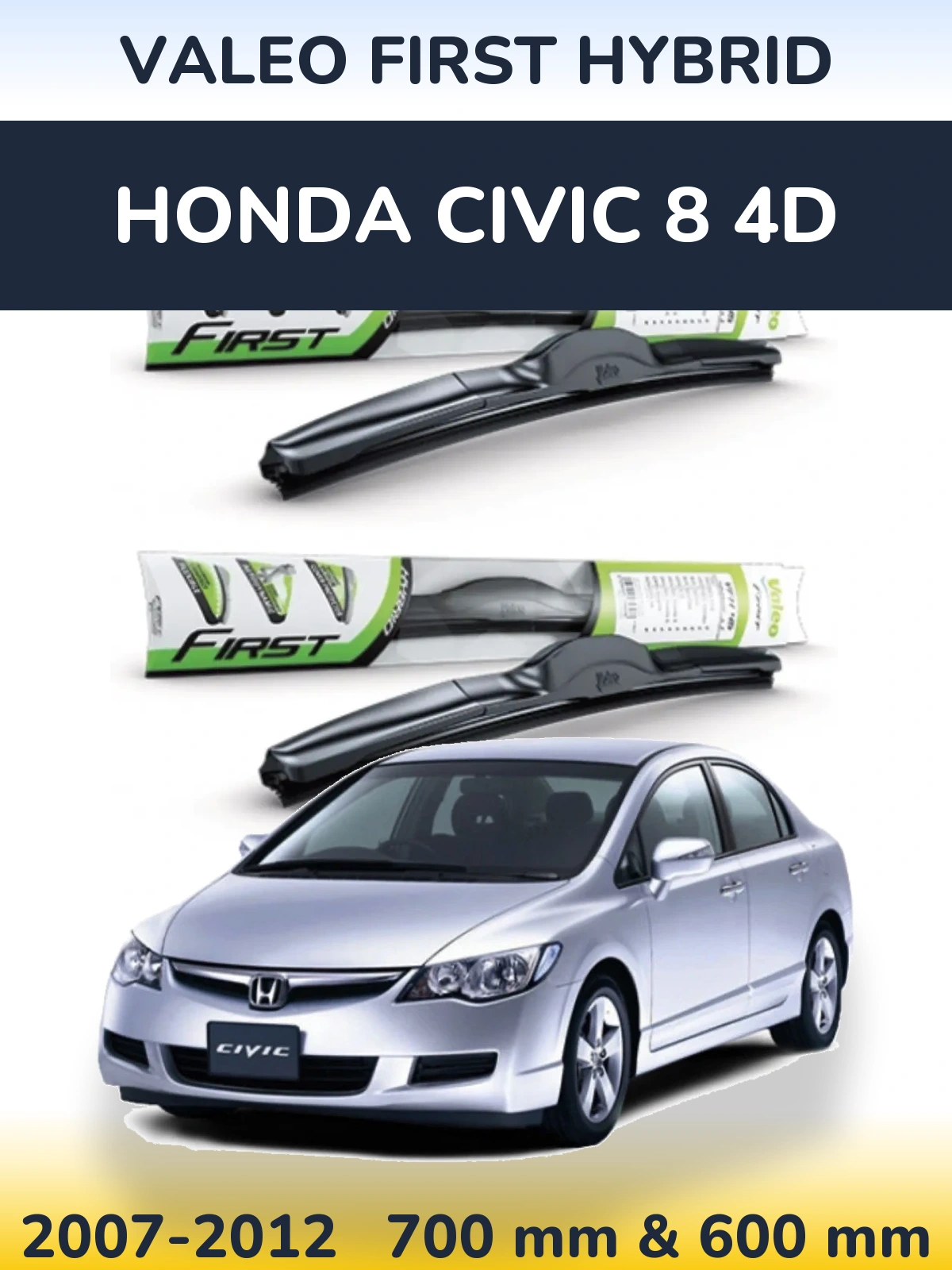 Комплект передніх щіток Valeo First Hybrid 700 & 600 мм для Honda Civic 8 4D 2007-2012
