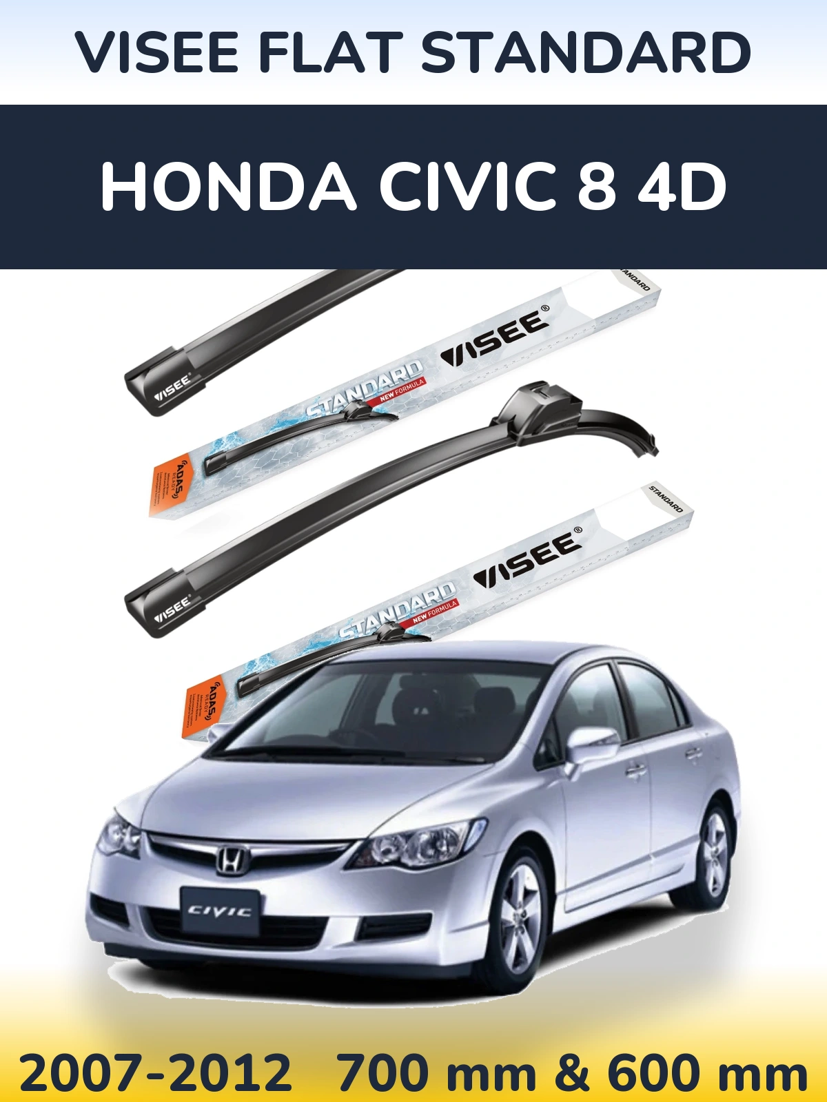 Комплект передніх щіток VISEE FLAT STANDARD 700 & 600 мм для Honda Civic 8 4D 2007-2012