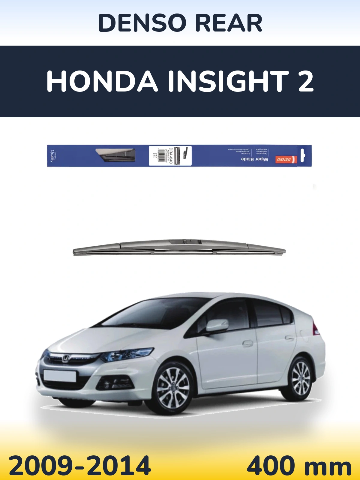 Torkarblad Denso Rear för Honda Insight 2