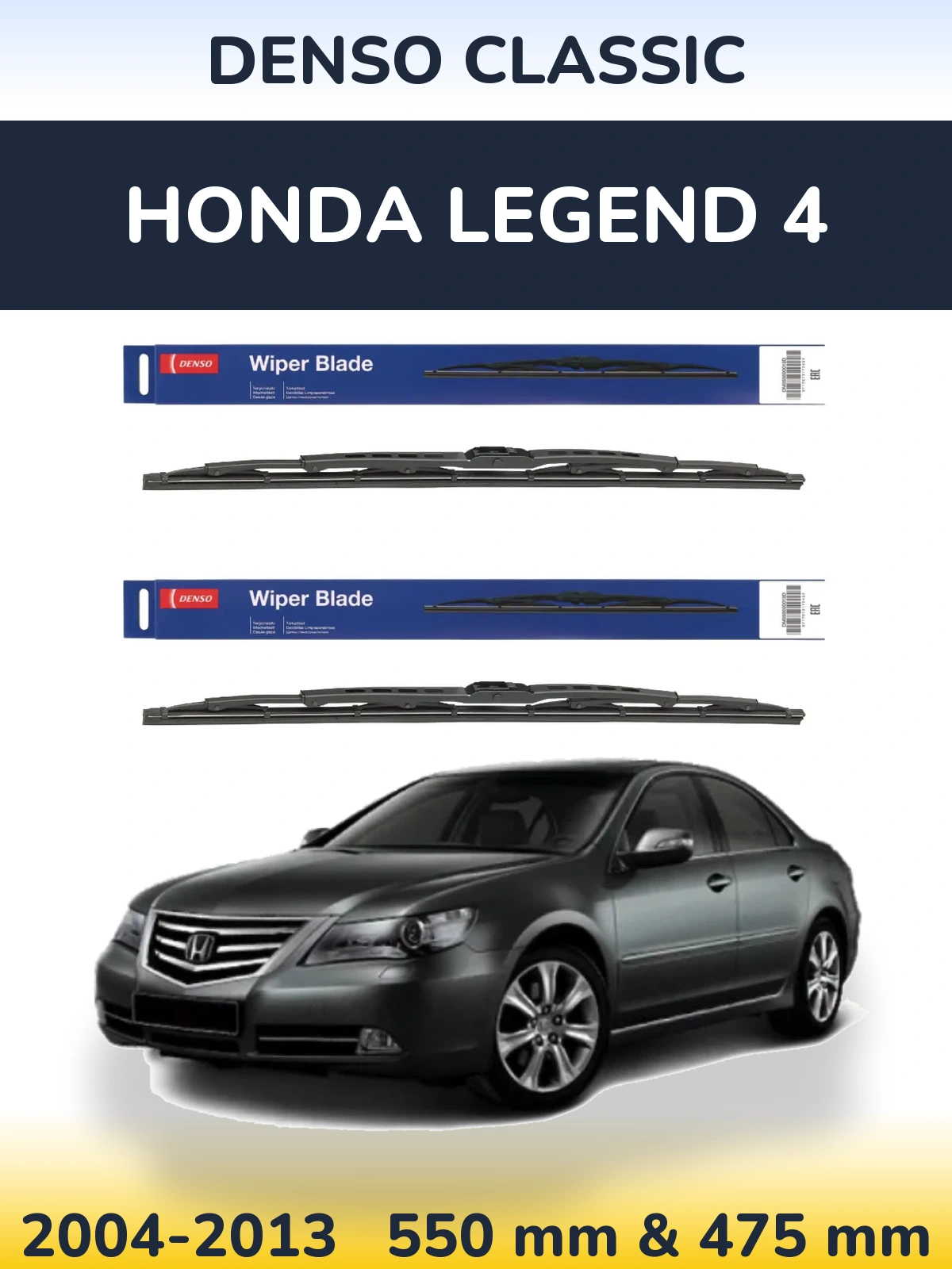 Torkarblad Denso Classic för Honda Legend 4