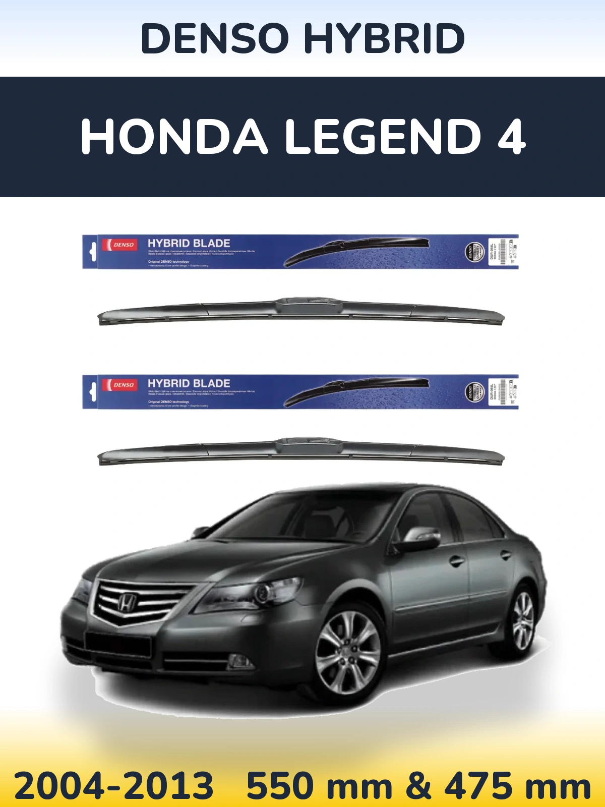 Torkarblad Denso Hybrid för Honda Legend 4