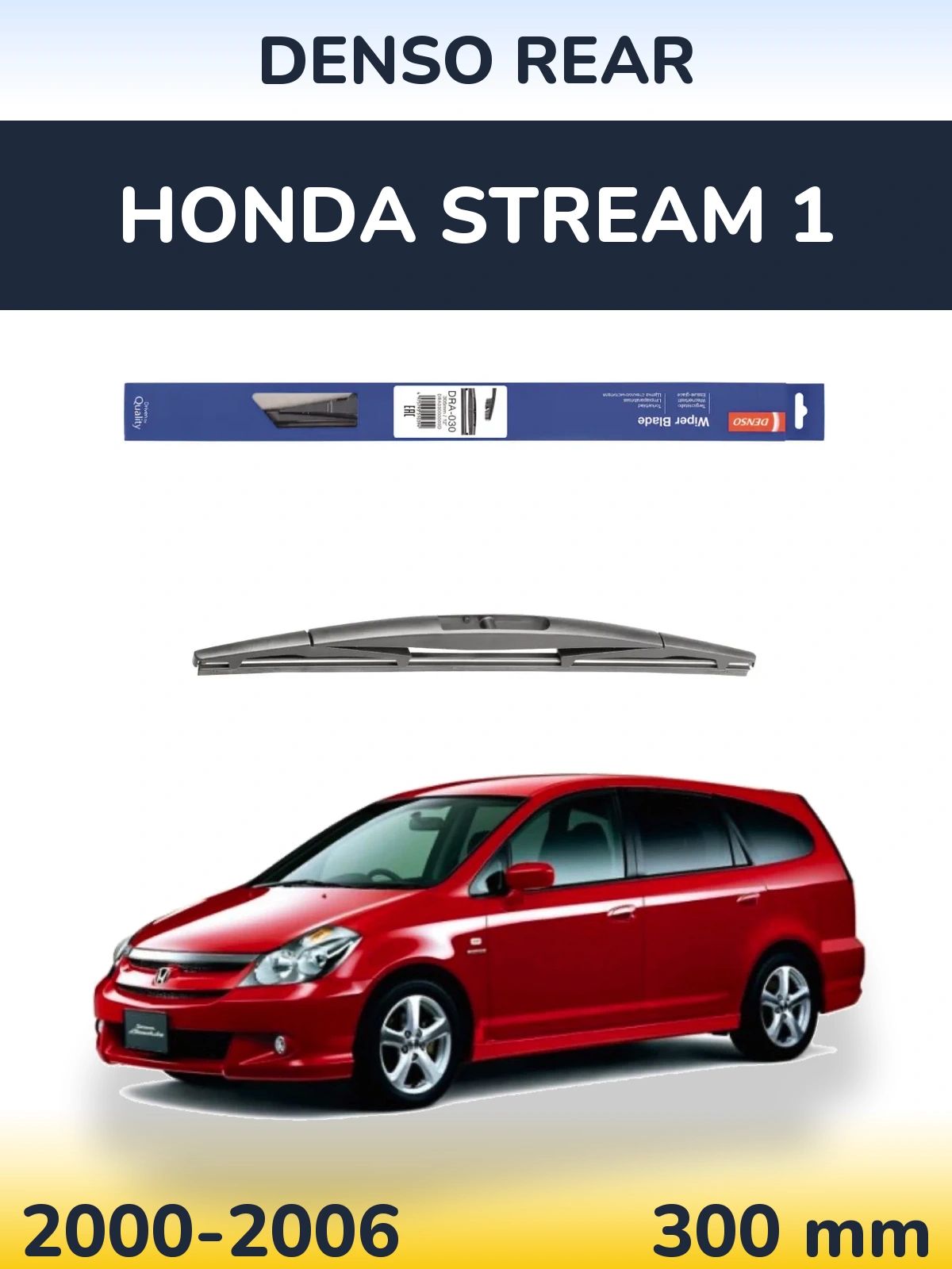 Rear wiper blade Denso Rear 300 mm for Honda Stream 1 2000-2006