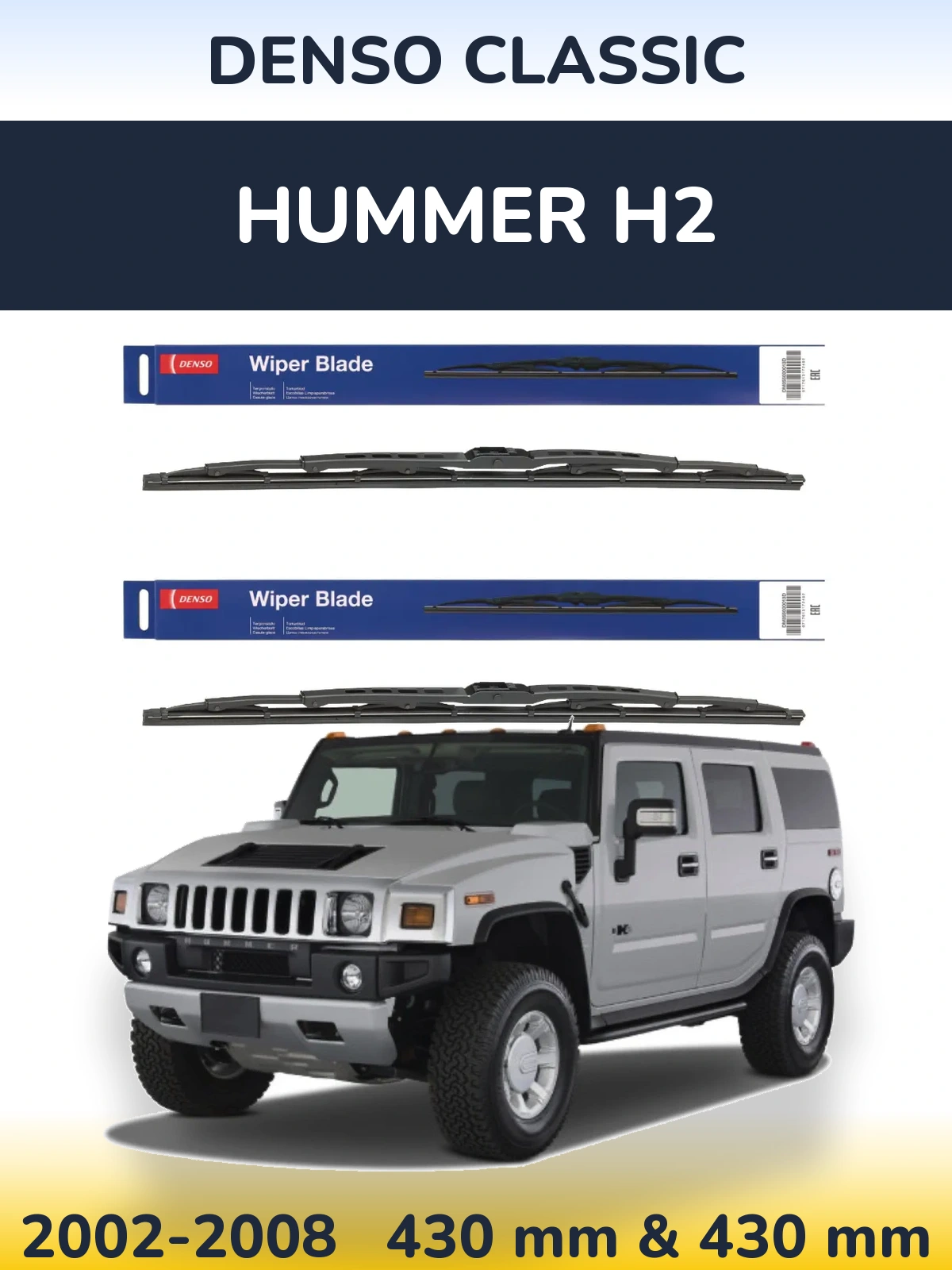 Torkarblad Denso Classic för Hummer H2