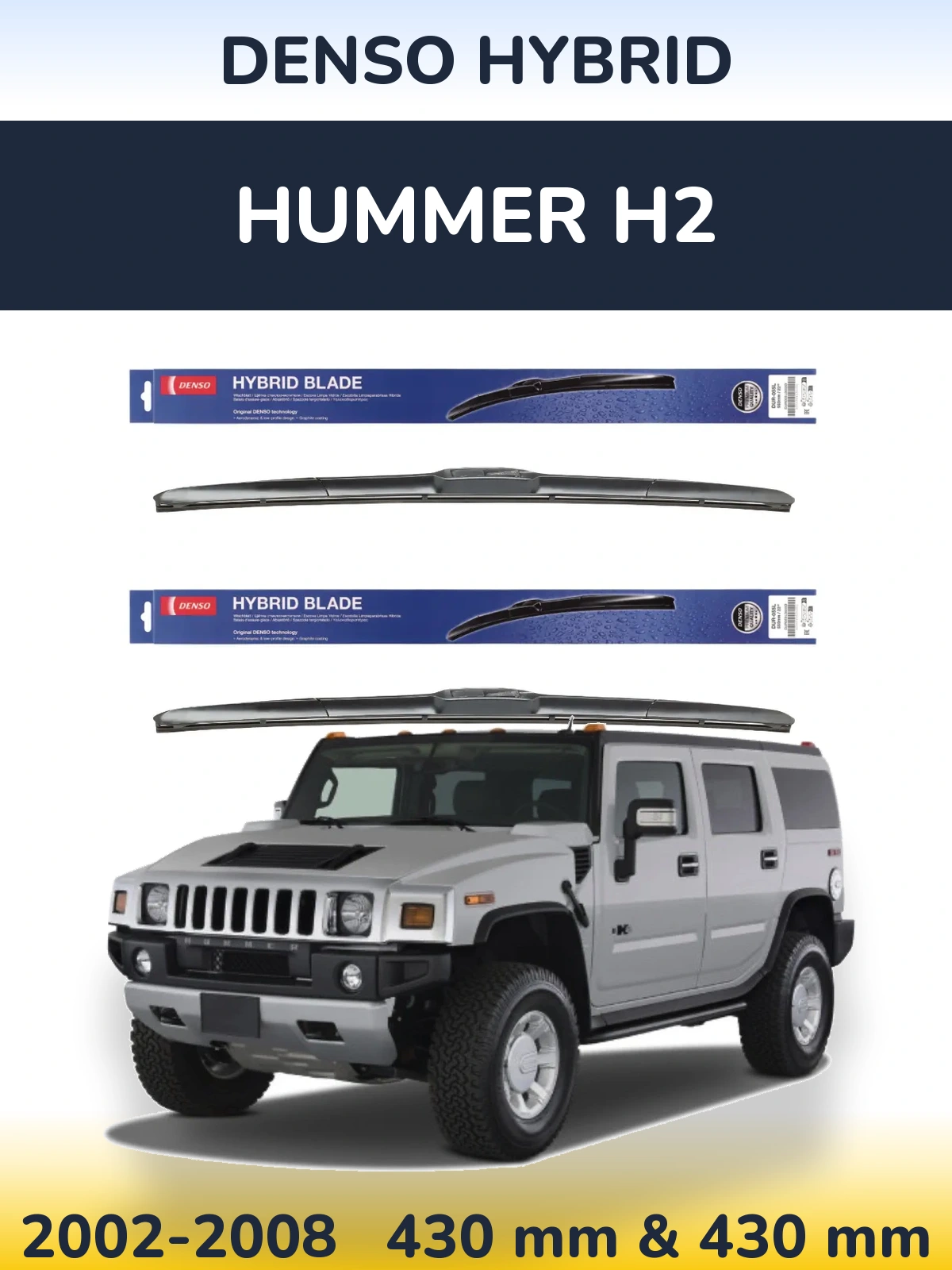 Комплект передних дворников Denso Hybrid 430 & 430 мм для Hummer H2 2002-2008