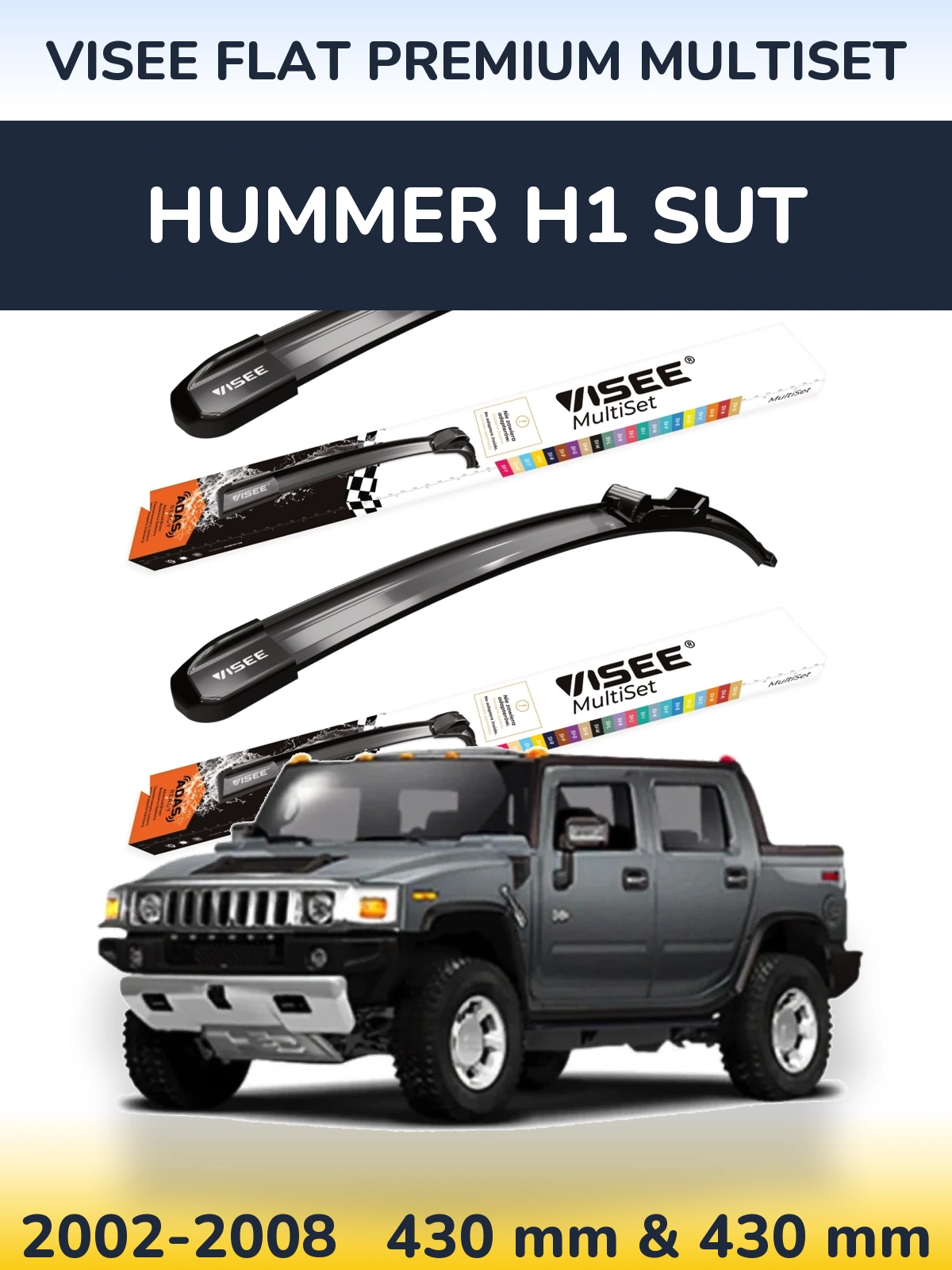 Комплект передніх щіток VISEE FLAT PREMIUM MultiSet 430 & 430 мм для Hummer H1 SUT 2002-2008
