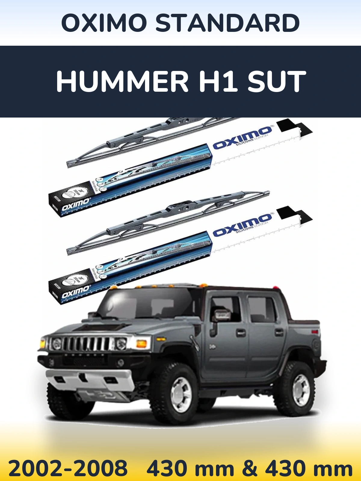 Комплект передних дворников Oximo Standard 425 & 425 мм для Hummer H1 SUT 2002-2008