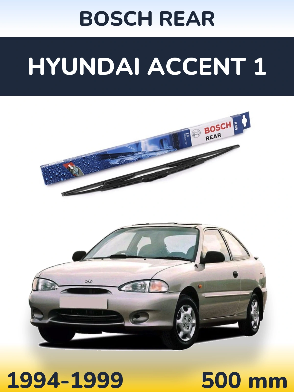 Задня щітка BOSCH Rear 500 мм для Hyundai Accent 1 1994-1999