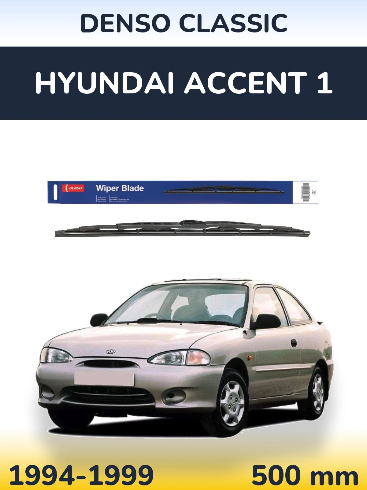Torkarblad Denso Classic för Hyundai Accent 1