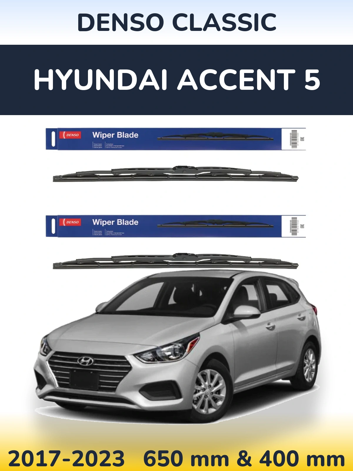 Комплект передніх щіток Denso Classic 650 & 400 мм для Hyundai Accent 5 2017-2023