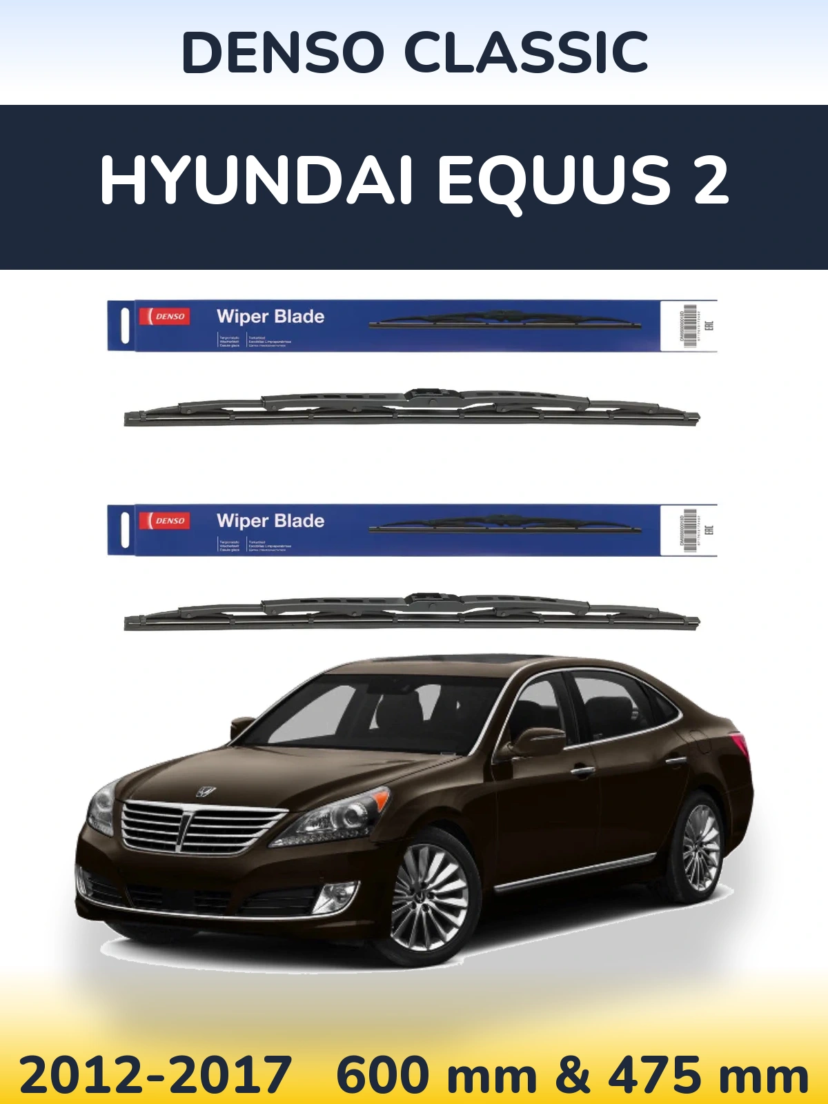 Комплект передніх щіток Denso Classic 600 & 475 мм для Hyundai Equus 2 2012-2017