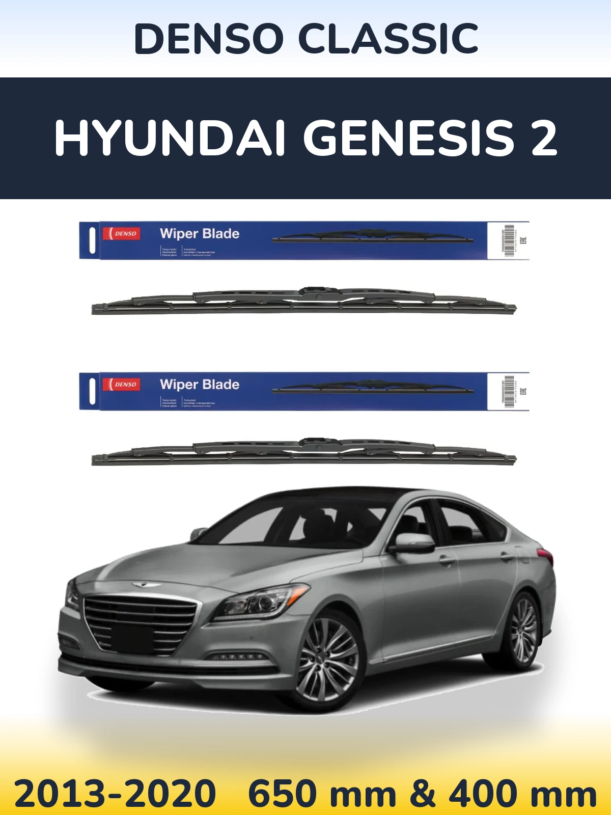 Torkarblad Denso Classic för Hyundai Genesis 2