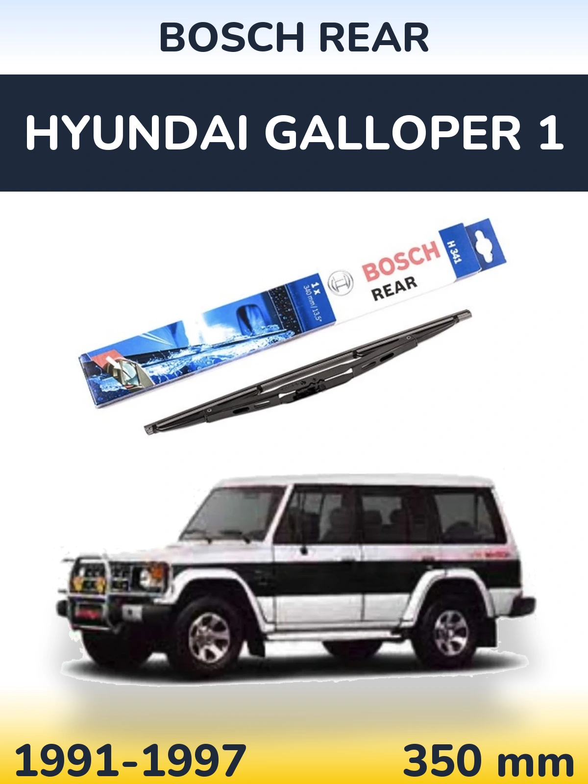 Rear wiper blade BOSCH Rear 340 mm for Hyundai Galloper 1 1991-1997