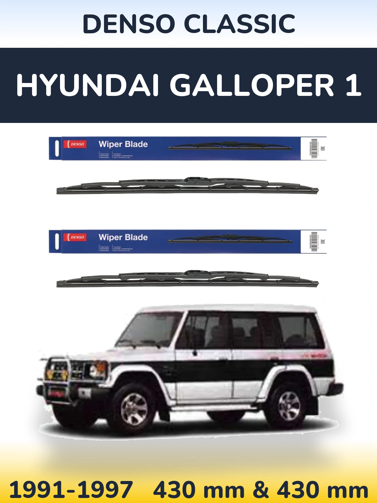 Torkarblad Denso Classic för Hyundai Galloper 1