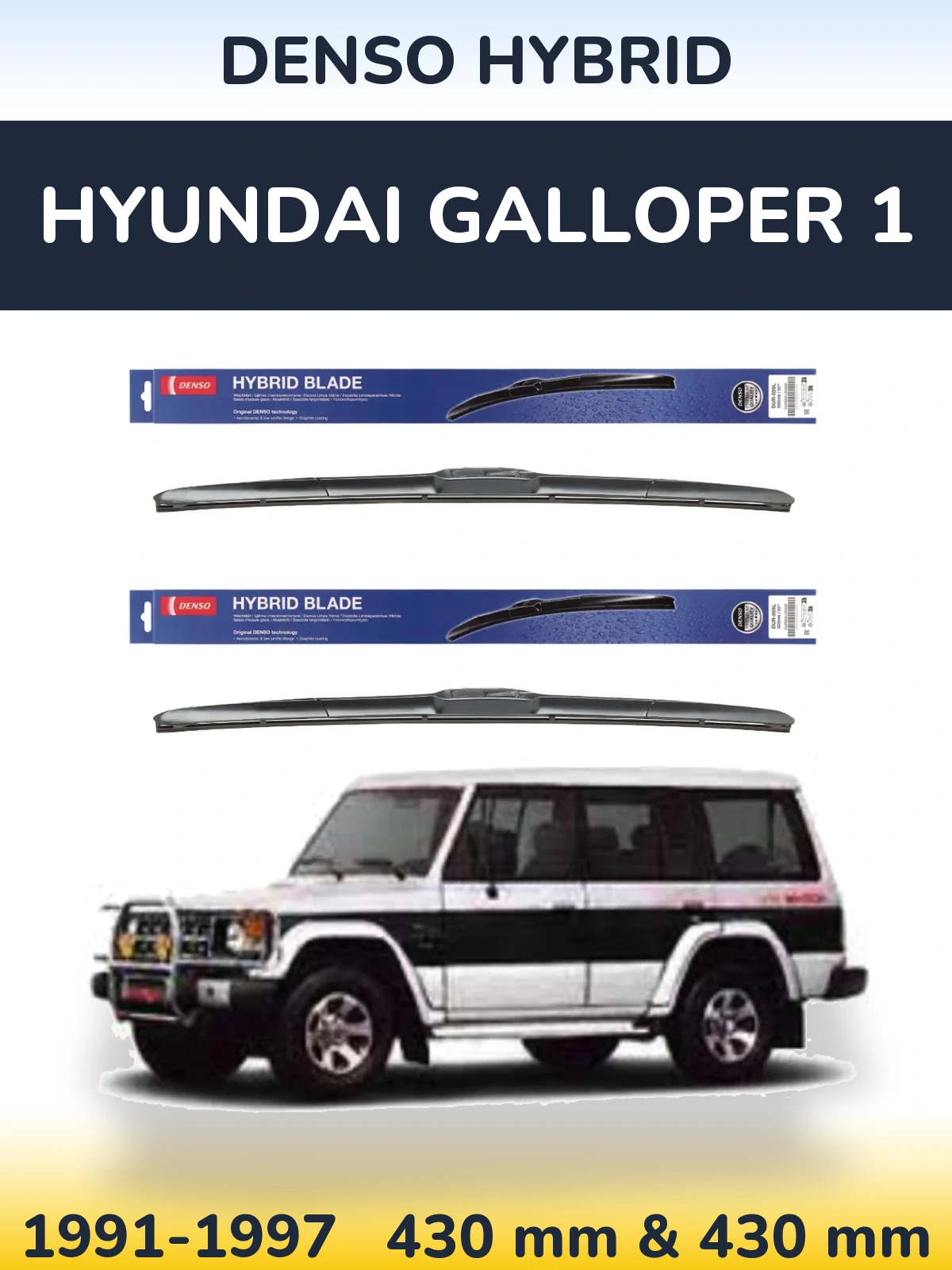 Torkarblad Denso Hybrid för Hyundai Galloper 1