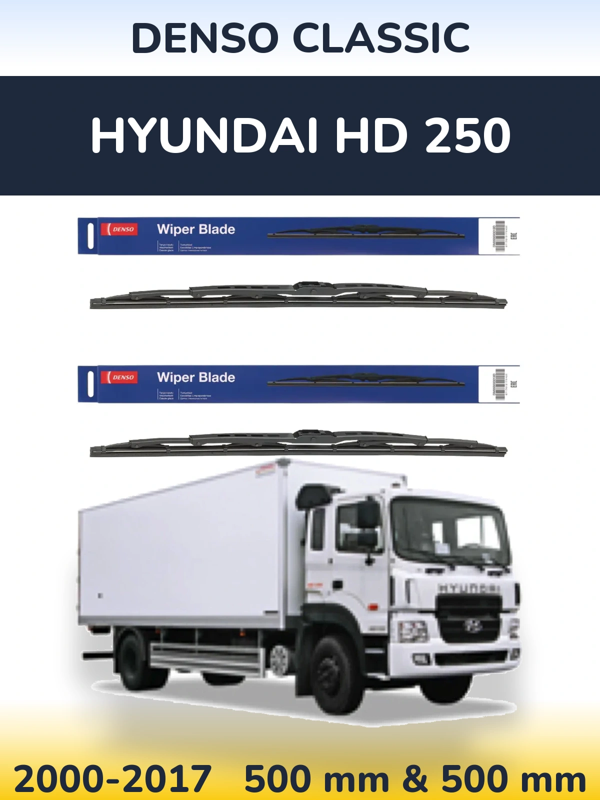 Комплект передних дворников Denso Classic 500 & 500 мм для Hyundai HD 250 2000-2017