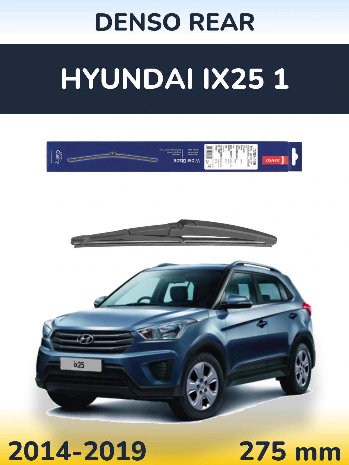 Задний дворник Denso Rear 280 мм для Hyundai ix25 1 2014-2019