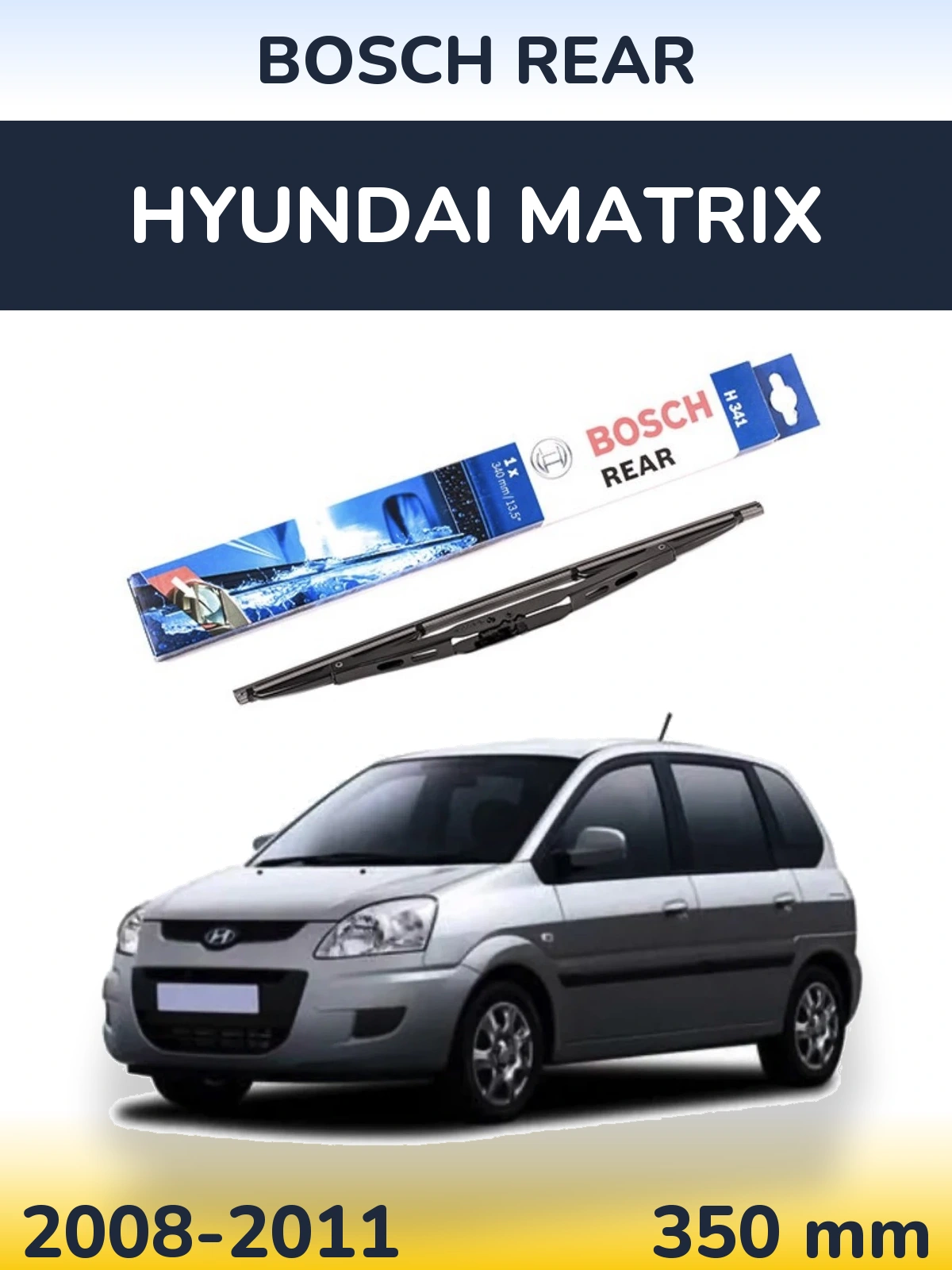 Задний дворник BOSCH Rear 340 мм для Hyundai Matrix 2008-2011