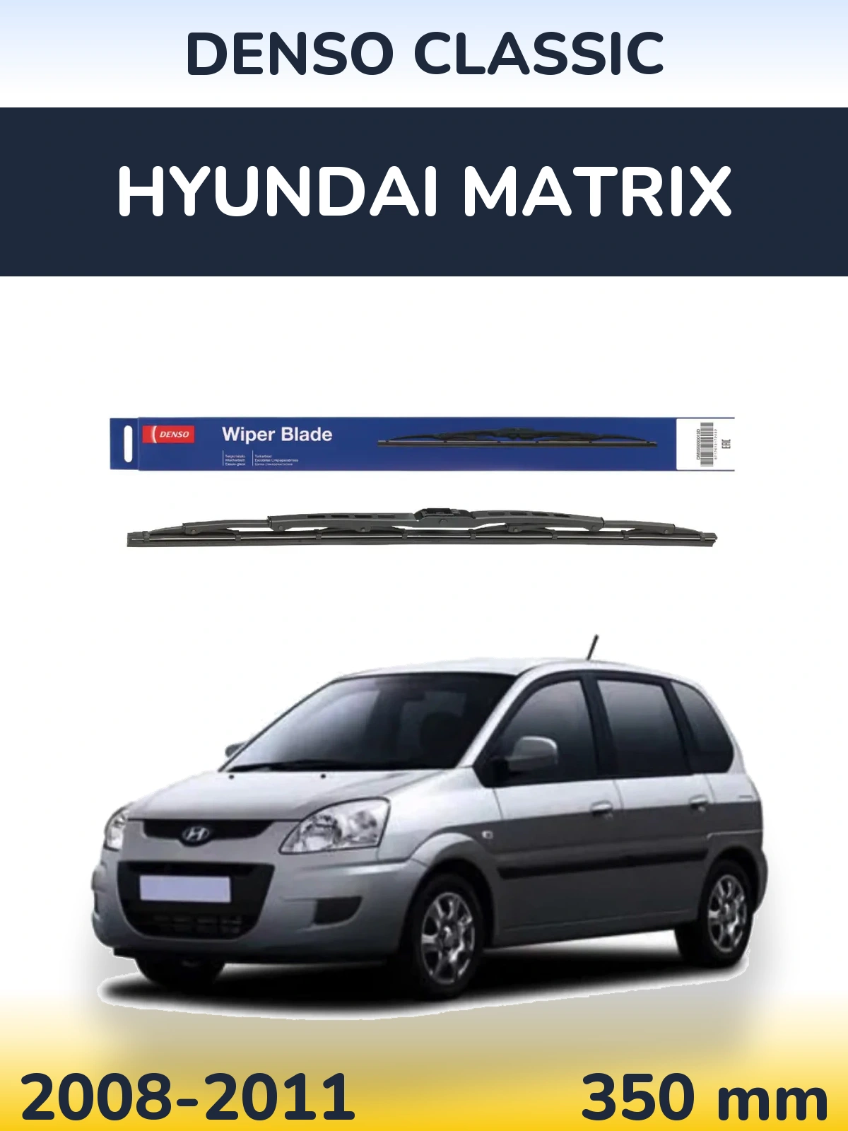 Задний дворник Denso Classic 350 мм для Hyundai Matrix 2008-2011