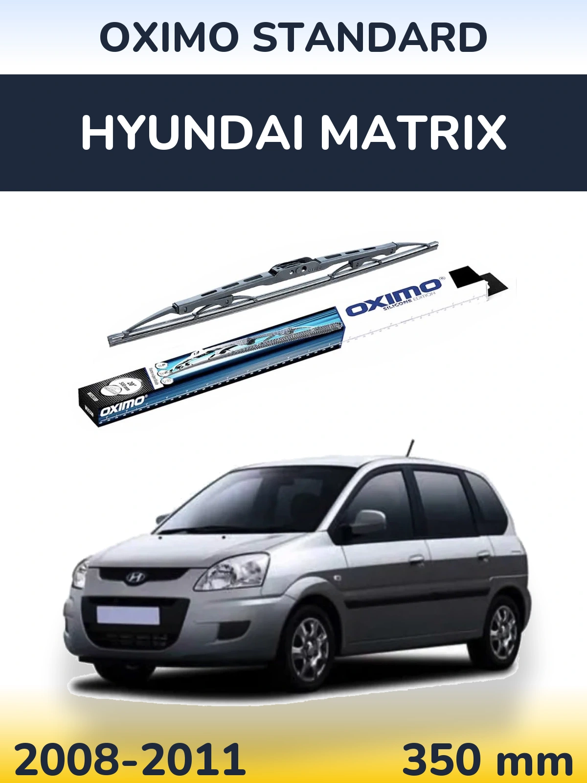 Задний дворник Oximo Standard 350 мм для Hyundai Matrix 2008-2011