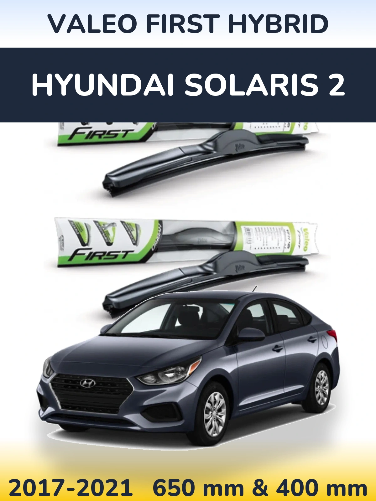 Комплект передніх щіток Valeo First Hybrid 650 & 400 мм для Hyundai Solaris 2 2017-2021
