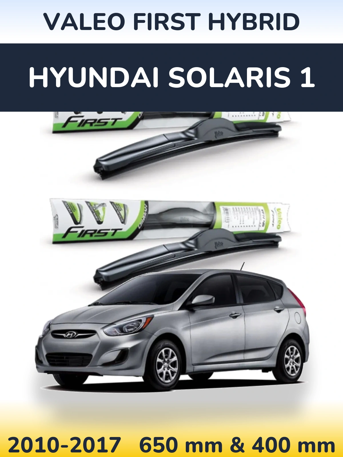 Комплект передніх щіток Valeo First Hybrid 650 & 400 мм для Hyundai Solaris 1 2010-2017