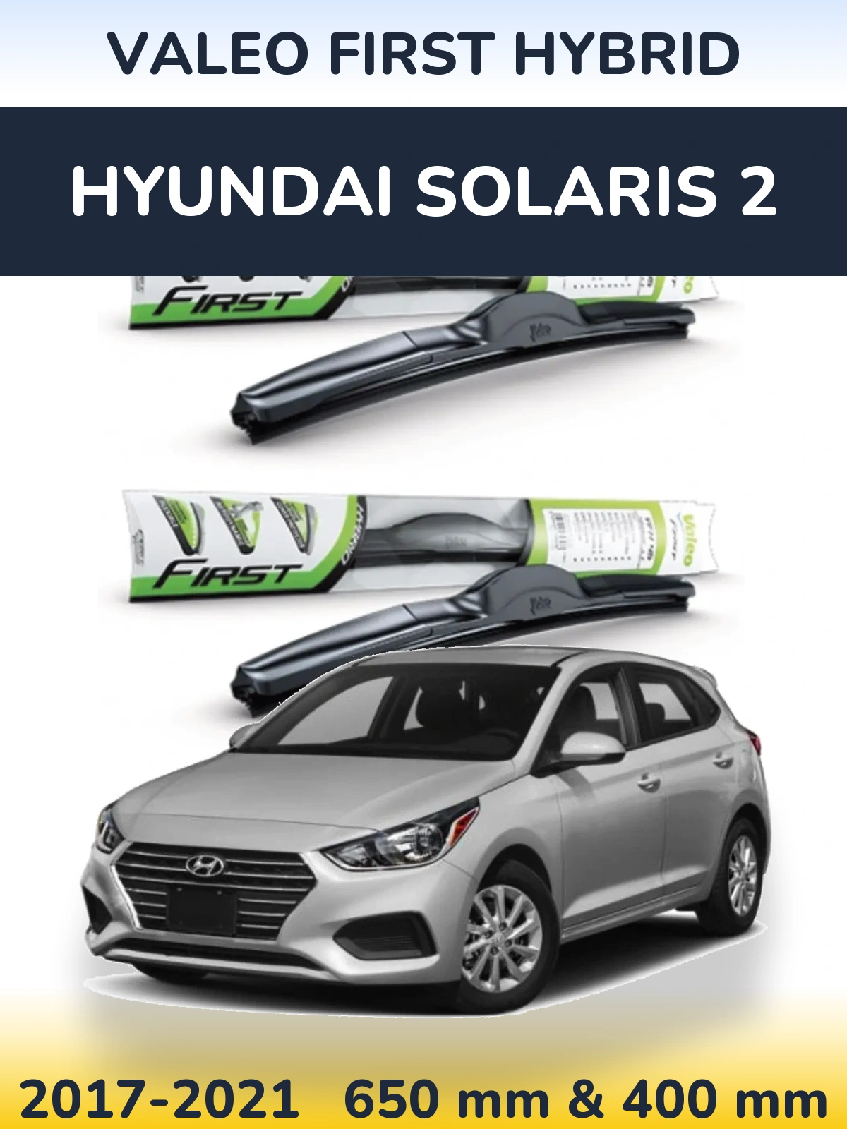 Комплект передніх щіток Valeo First Hybrid 650 & 400 мм для Hyundai Solaris 2 2017-2021