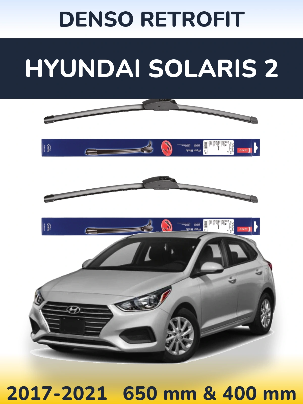 Комплект передніх щіток Denso Retrofit 650 & 400 мм для Hyundai Solaris 2 2017-2021