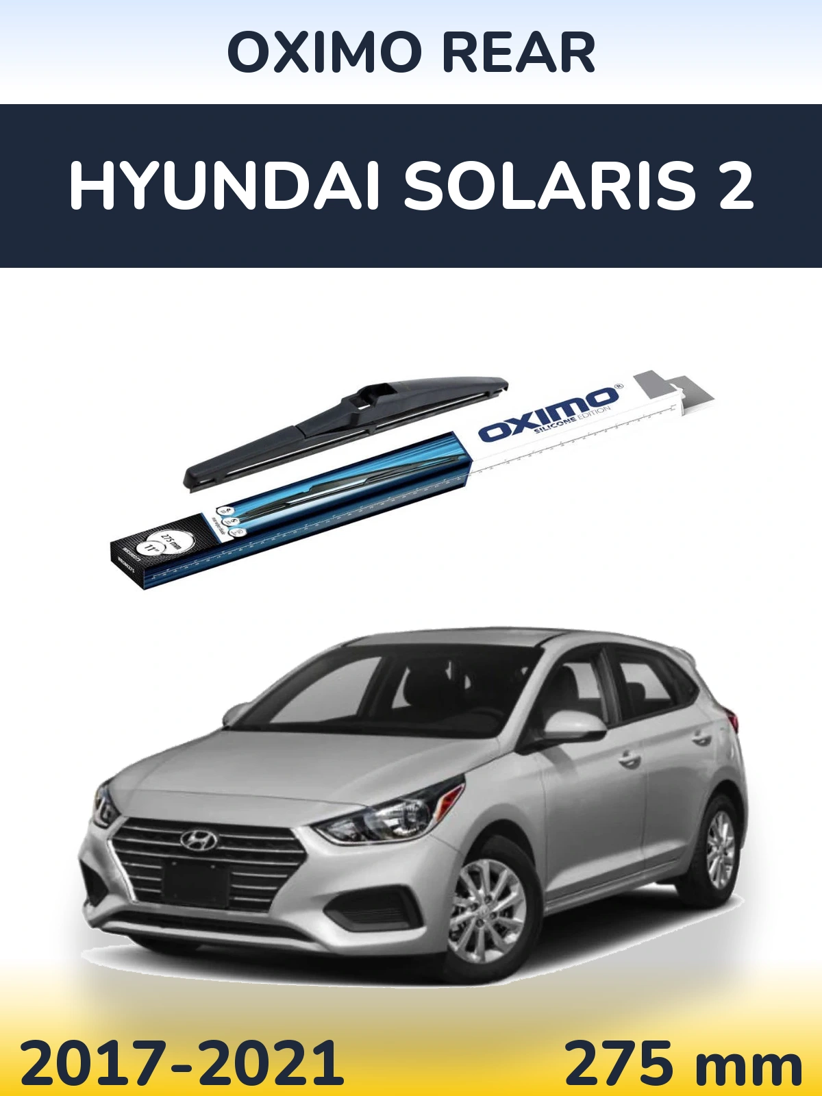 Задня щітка Oximo Rear 280 мм для Hyundai Solaris 2 2017-2021