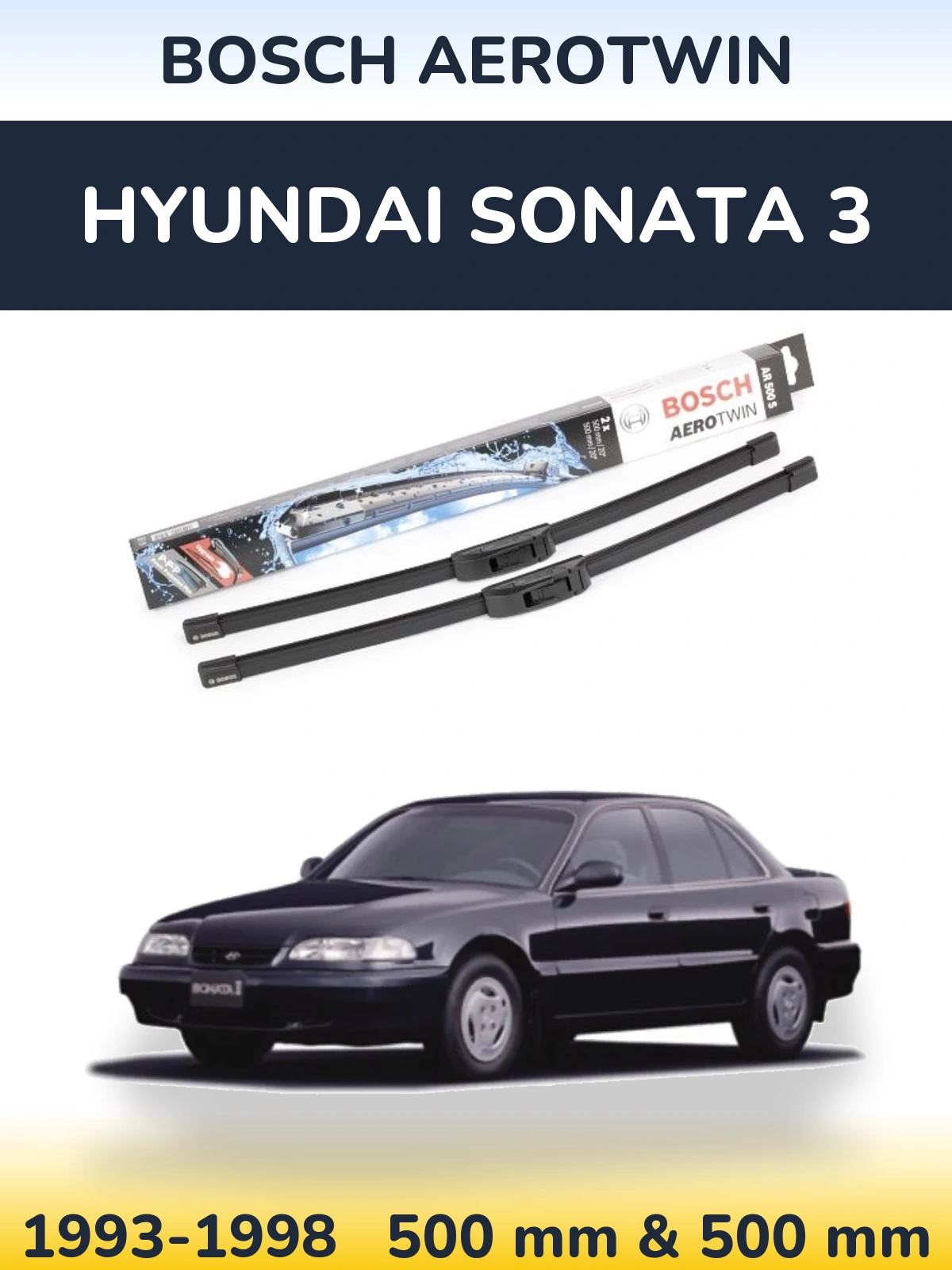 Комплект передних дворников BOSCH AeroTwin 500 & 500 мм для Hyundai Sonata 3 1993-1998