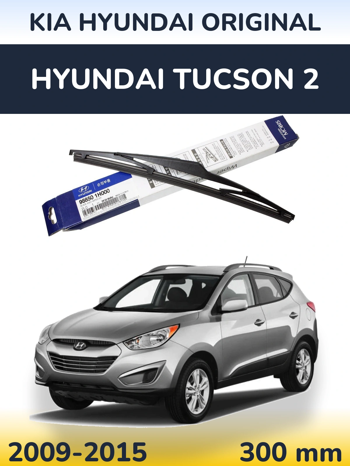 Torkarblad Kia Hyundai OEM Kia Hyundai Original för Hyundai Tucson 2