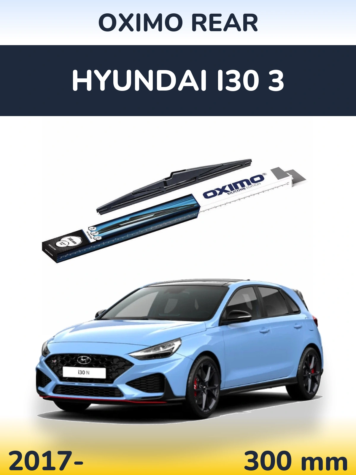 Задня щітка Oximo Rear 300 мм для Hyundai i30 3 2017-2026