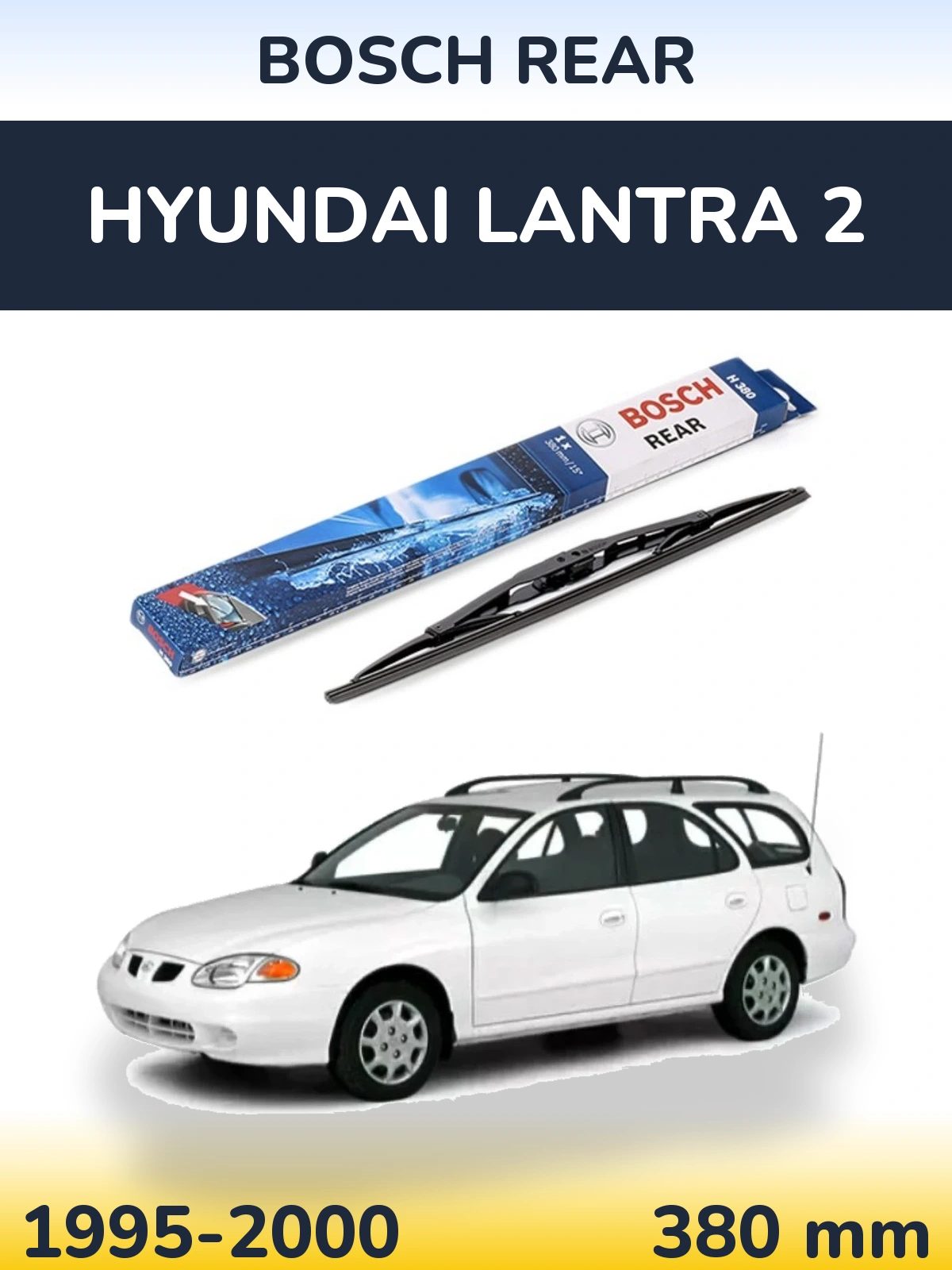 Задний дворник BOSCH Rear 380 мм для Hyundai Lantra 2 1995-2000